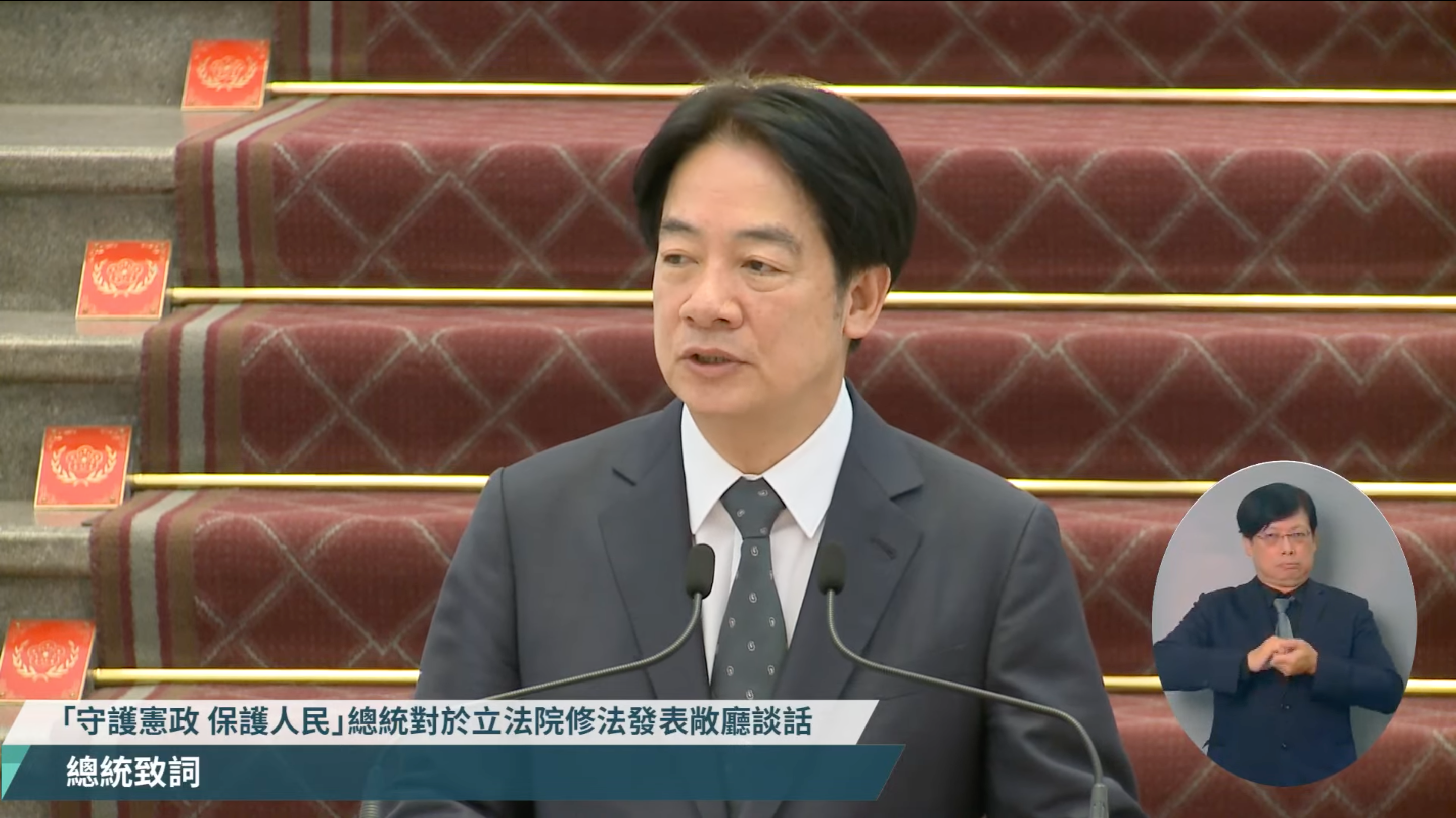 賴清德今發表敞廳談話，表示自己將就國會職權法案修法聲請釋憲。（翻攝自賴清德YouTube）
