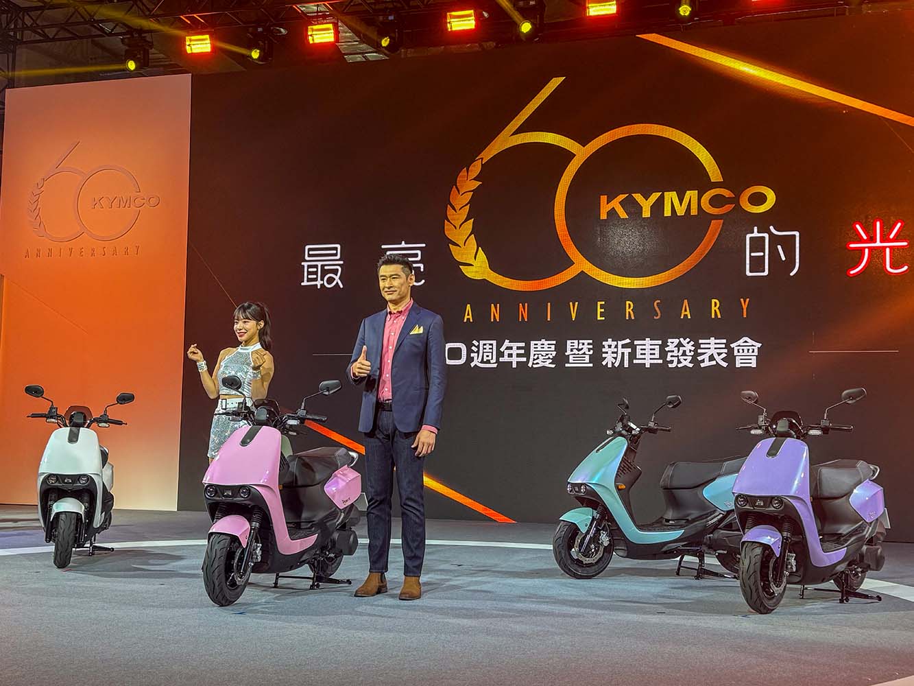 【新車上市】光陽六十週年廠慶李多慧站台　五款新車一次曝光