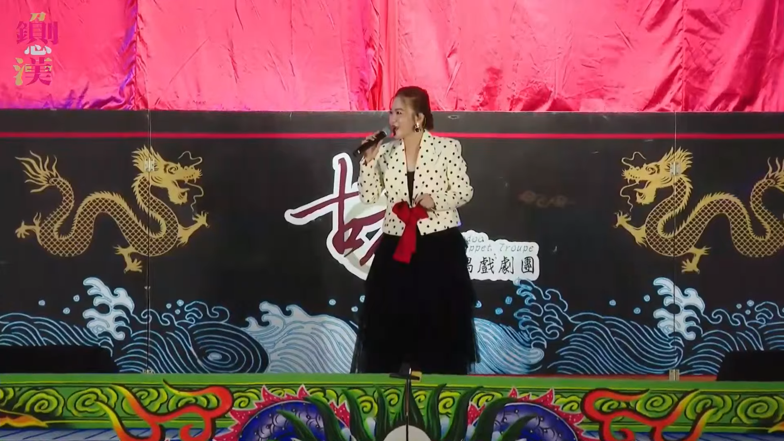 黃妃今以特別嘉賓的身分出席鍘美藝術節。（鏡新聞）
