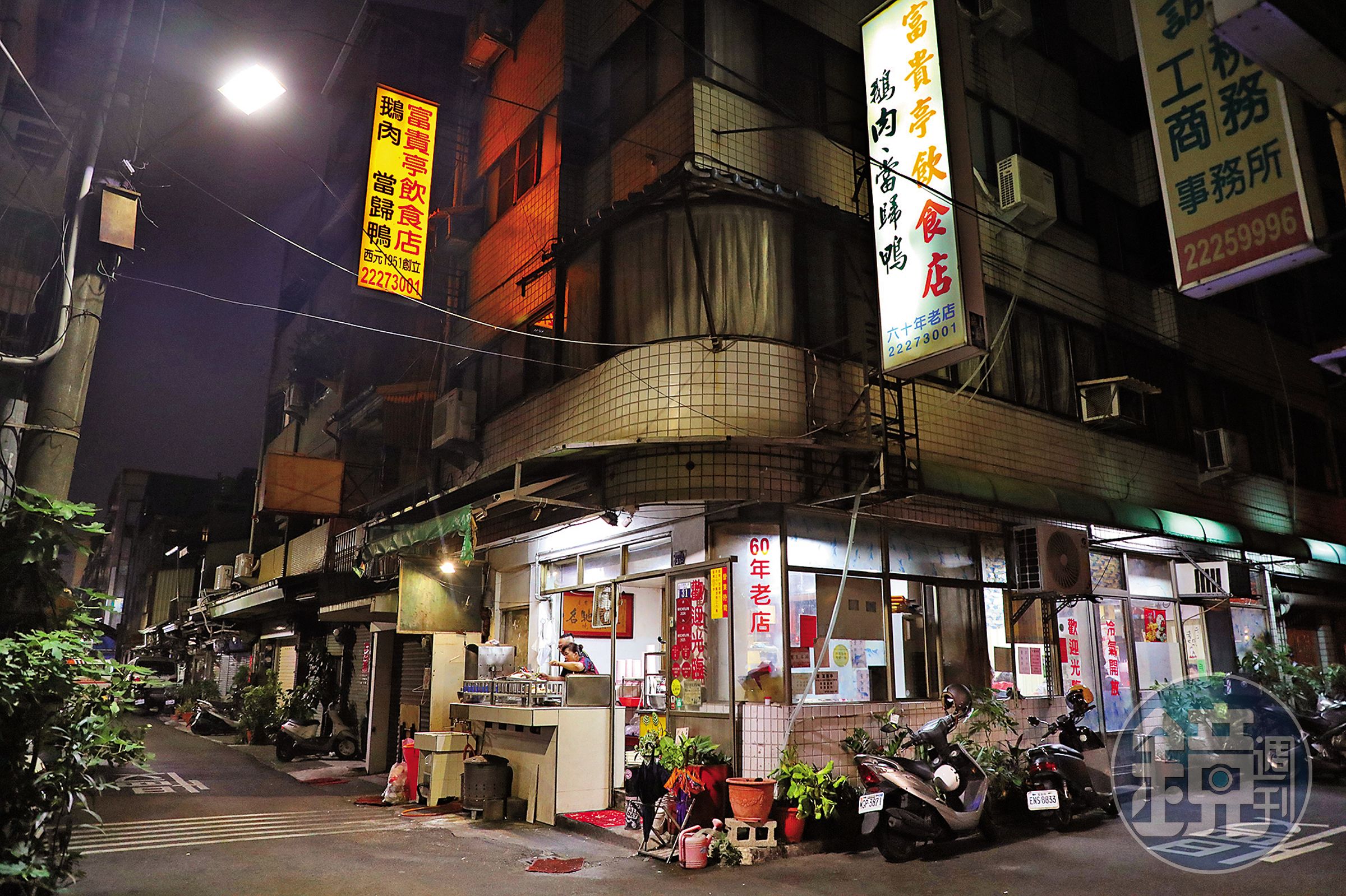 開在小巷裡的「富貴亭飲食店」，吸引眾多知味者專程上門。