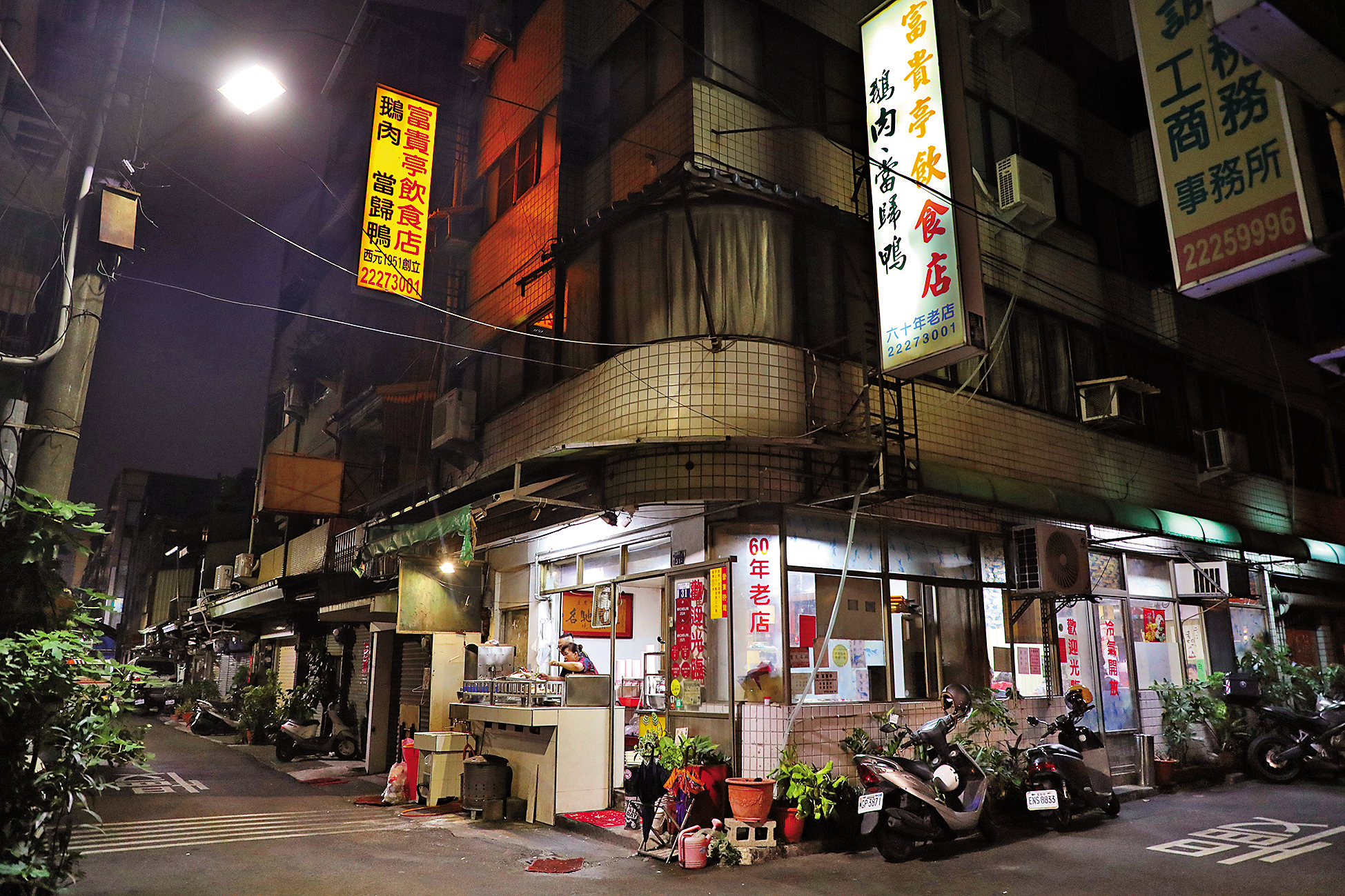 開在小巷裡的「富貴亭飲食店」，吸引眾多知味者專程上門。