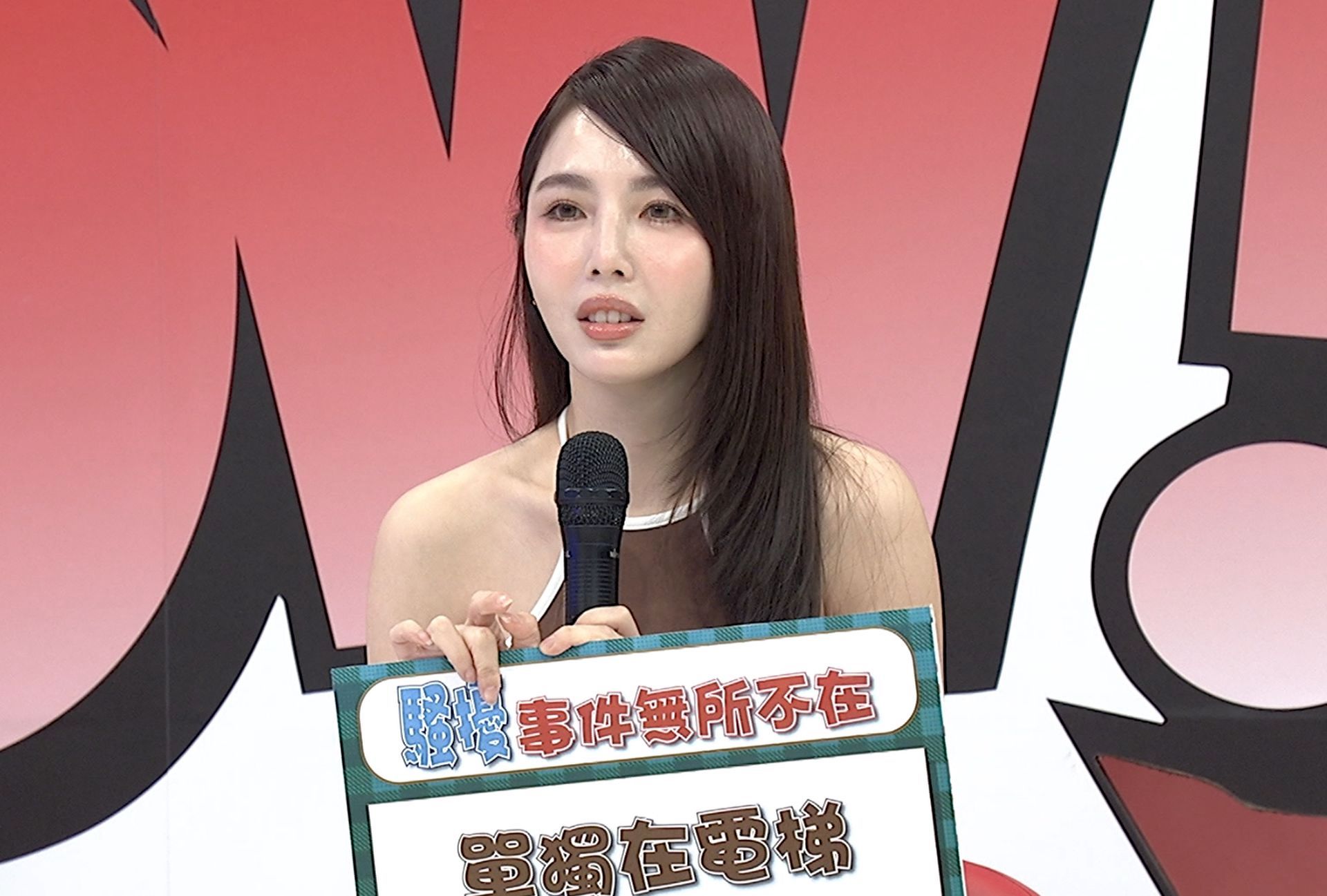 前主播朱琦郁錄影自曝曾在電梯裡被強吻。（中天提供）