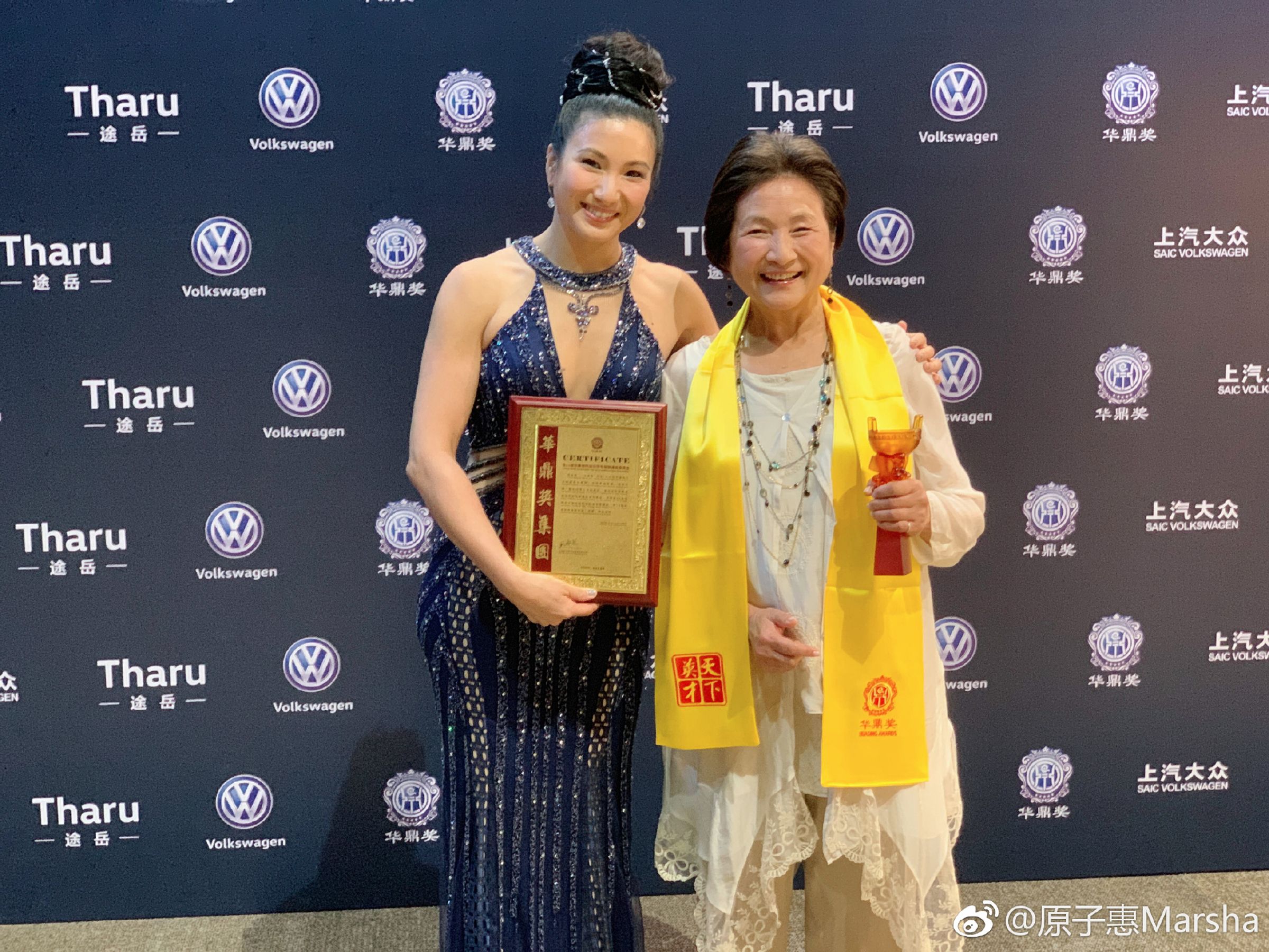 2018年鄭佩佩獲中國大陸華鼎獎終身成就獎,原子惠特地陪伴她出席分享榮耀。(翻攝原子惠微博)