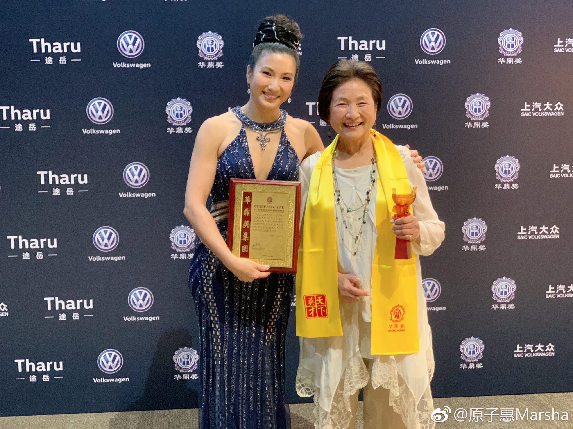 2018年鄭佩佩獲中國大陸華鼎獎終身成就獎，原子惠特地陪伴她出席分享榮耀。（翻攝原子惠微博）