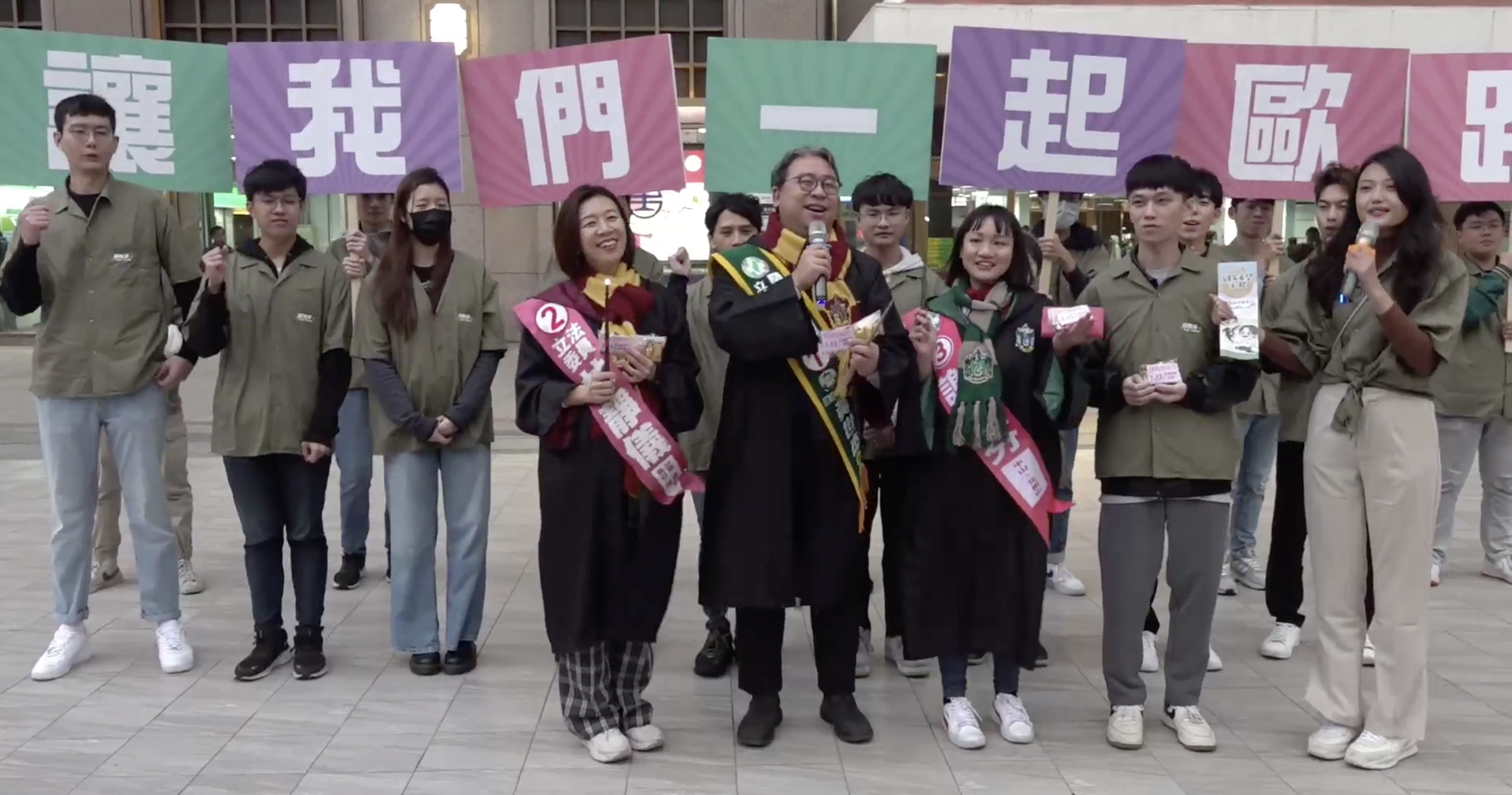 林靜儀（前排左起）、黃世杰、謝佩芬打扮成魔法學院學生模樣，發送歐趴糖催青年票。（翻攝林靜儀臉書直播畫面）