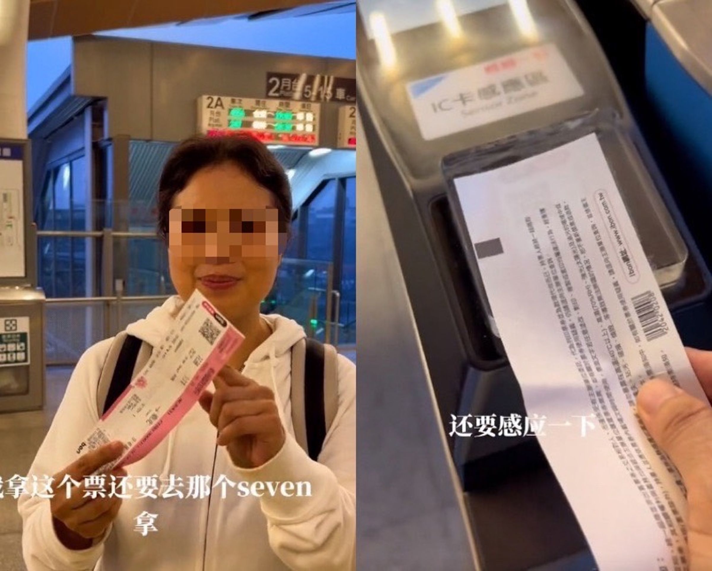 一名中國大媽拍片表示「在台灣搭火車好麻煩」,引起網友嘲諷。(翻攝自TikTok@中原女子在台灣)