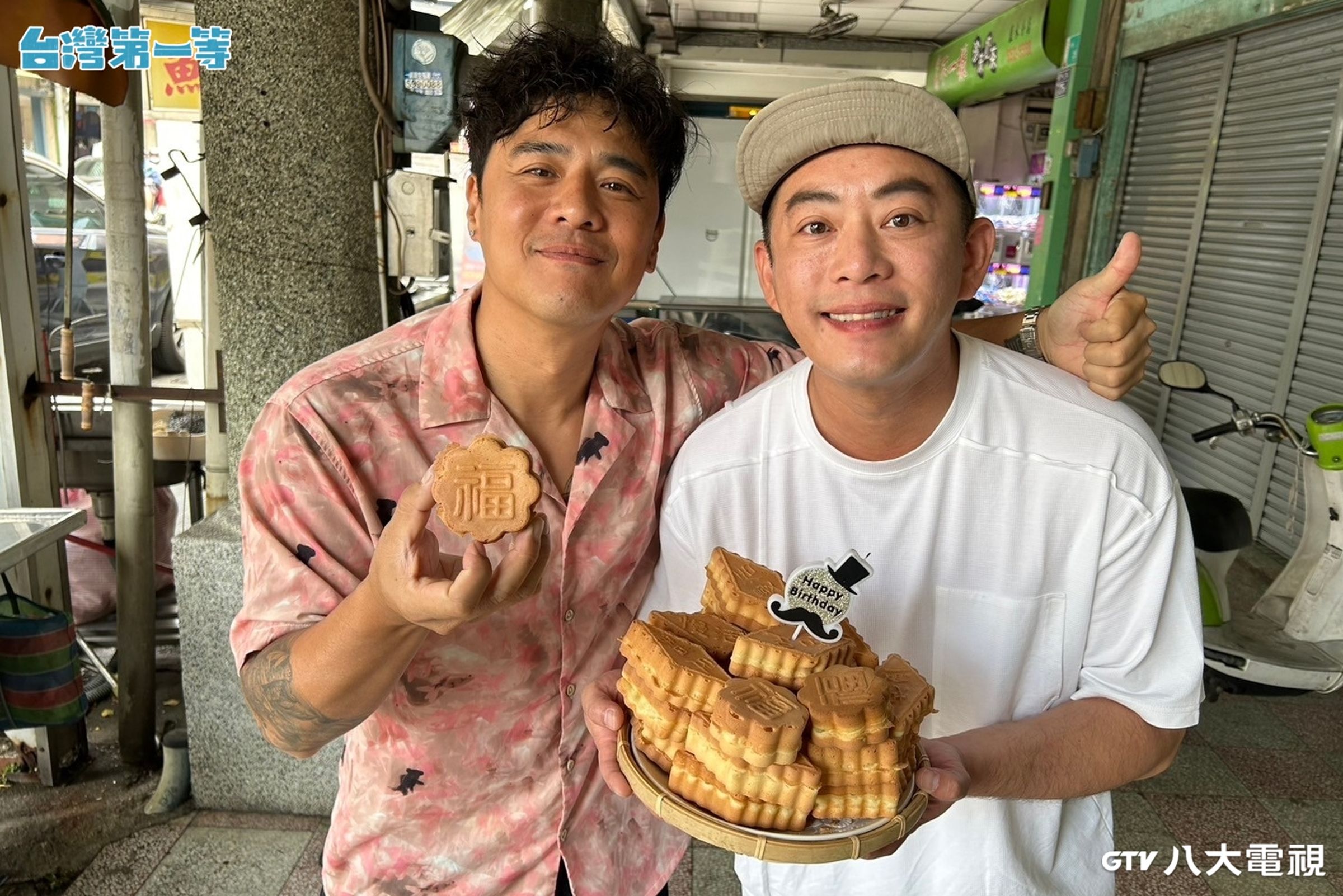 竇智孔親手做古早味蛋糕幫好友Junior慶生。(八大提供)