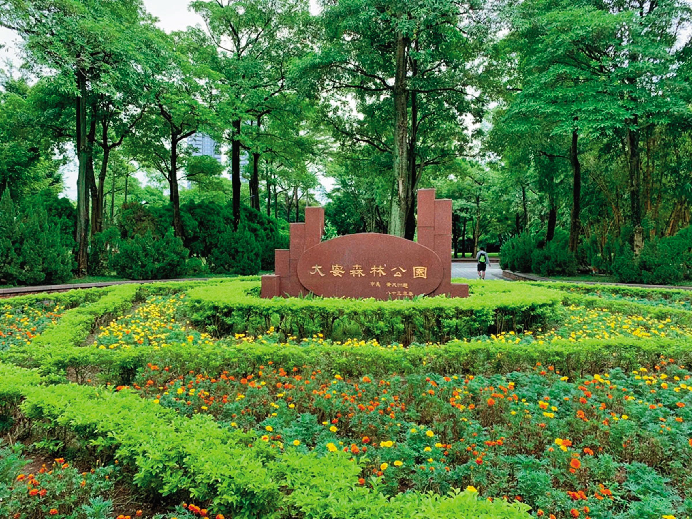 張俊傑在大安森林公園（圖）破壞電子手環逃亡月餘，仍困在台灣逃不出去，落網應是早晚問題。（翻攝交通部觀光署）