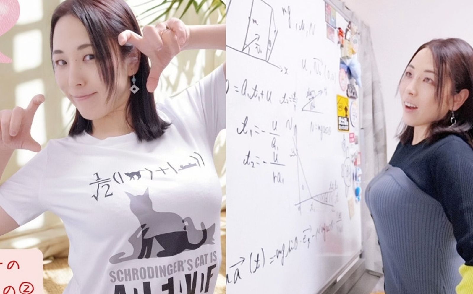 數學女神曼波婚後育兒期間經營YouTube頻道,發揮數學教學潛力。(翻攝IG@mathmanbo)