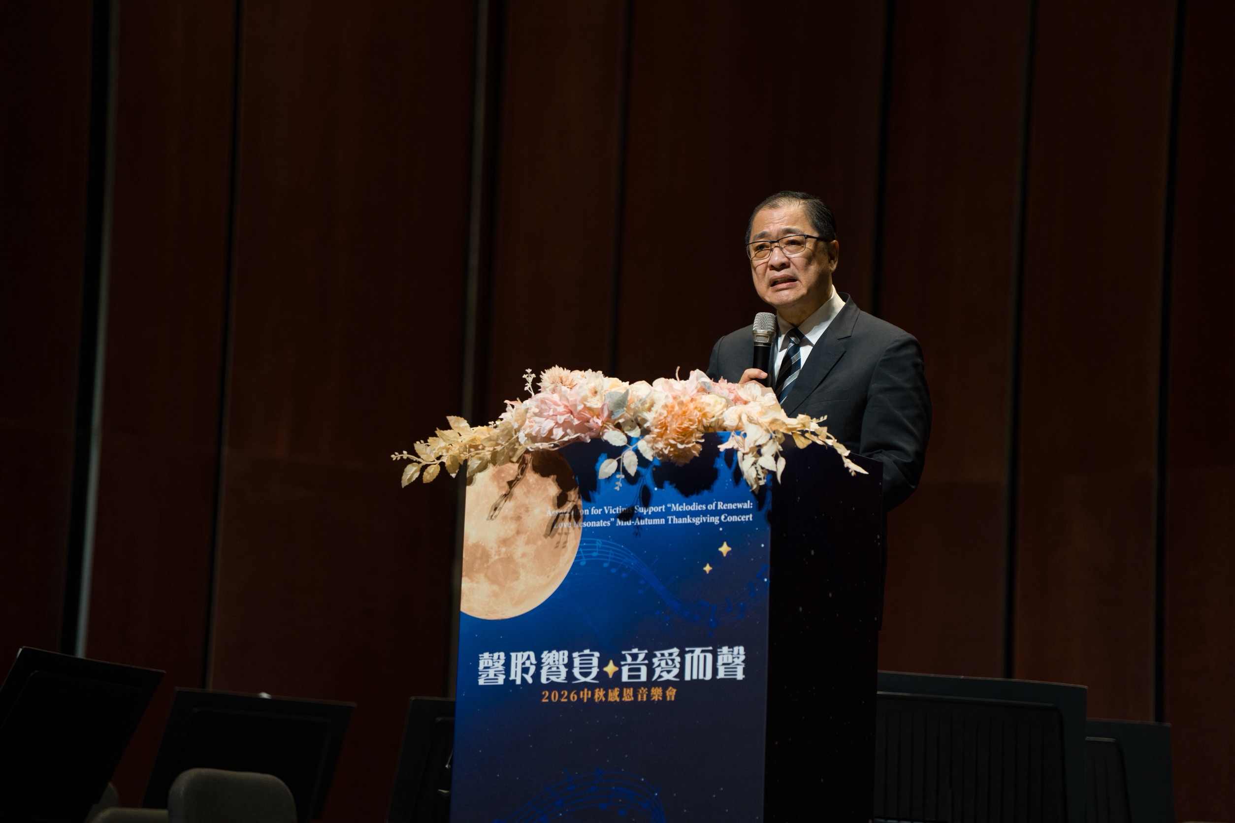 法務部鄭銘謙部長致詞