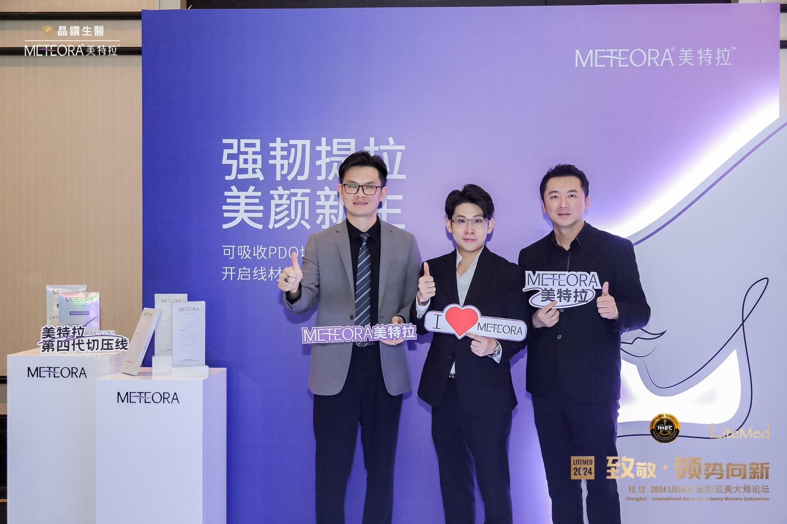 晶鑽生醫總經理謝佳憲（右1）成功申請醫美拉提線材在中國上市。（晶鑽生醫提供）