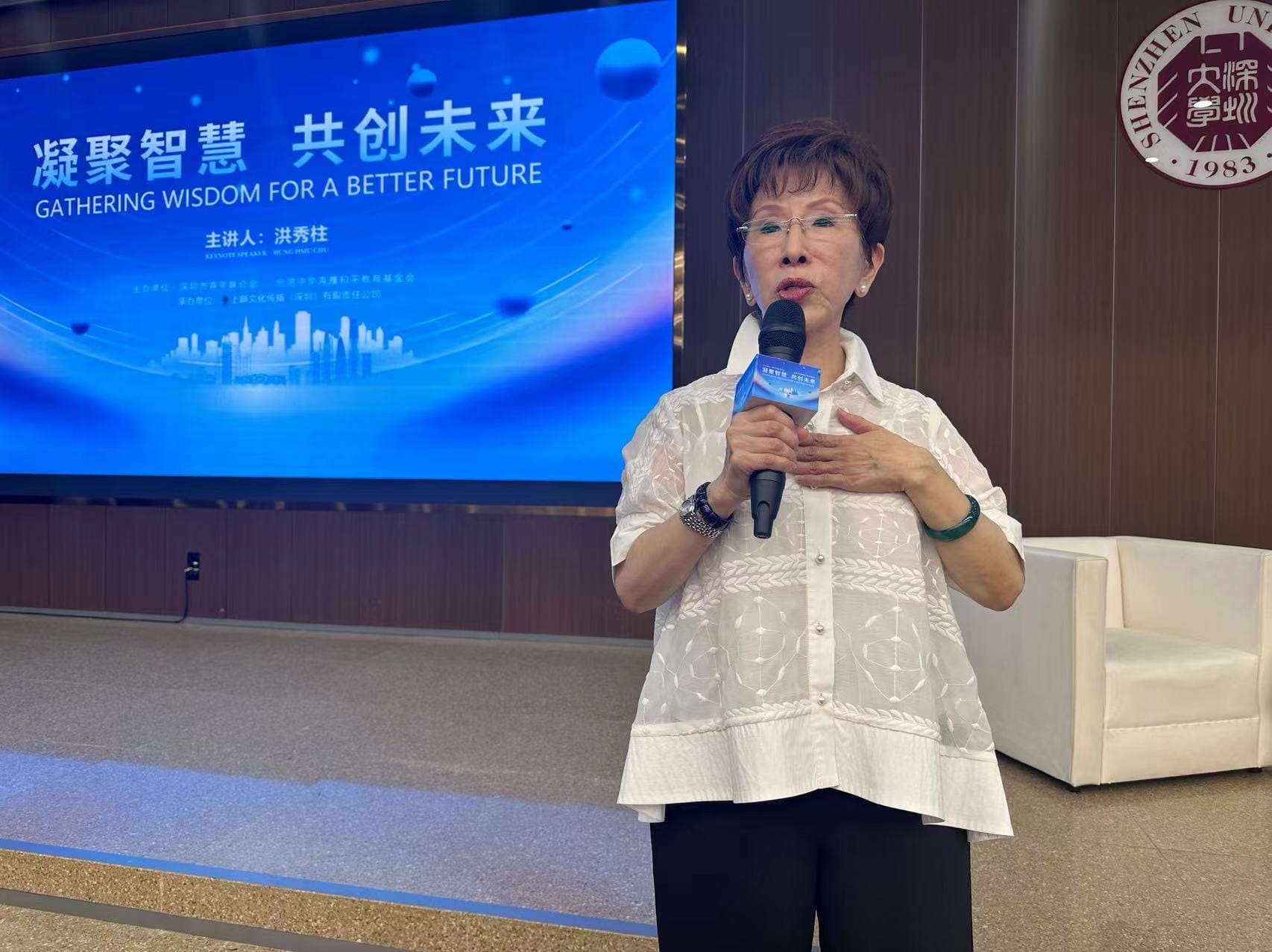 洪秀柱怒批賴清德的就職演說，是當著全國人民的面，狠狠地踩了中華民國憲法一腳。（翻攝自洪秀柱臉書）