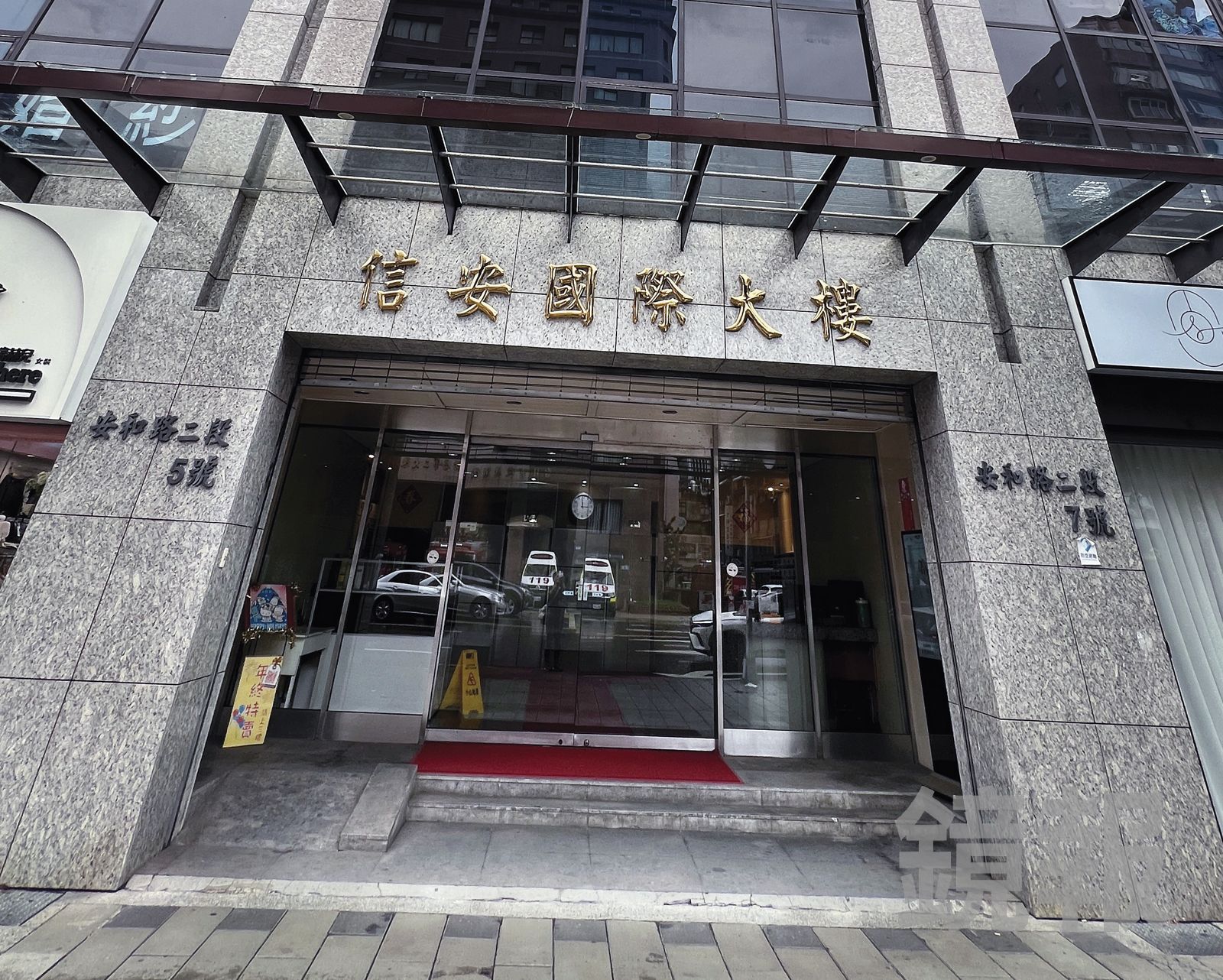 2016年成立的耘力國際,2021年注資百萬元成立凱思國際,設址在台北市安和路的信安國際大樓內,黃國昌即在此召集狗仔開會。(鏡報李智為)