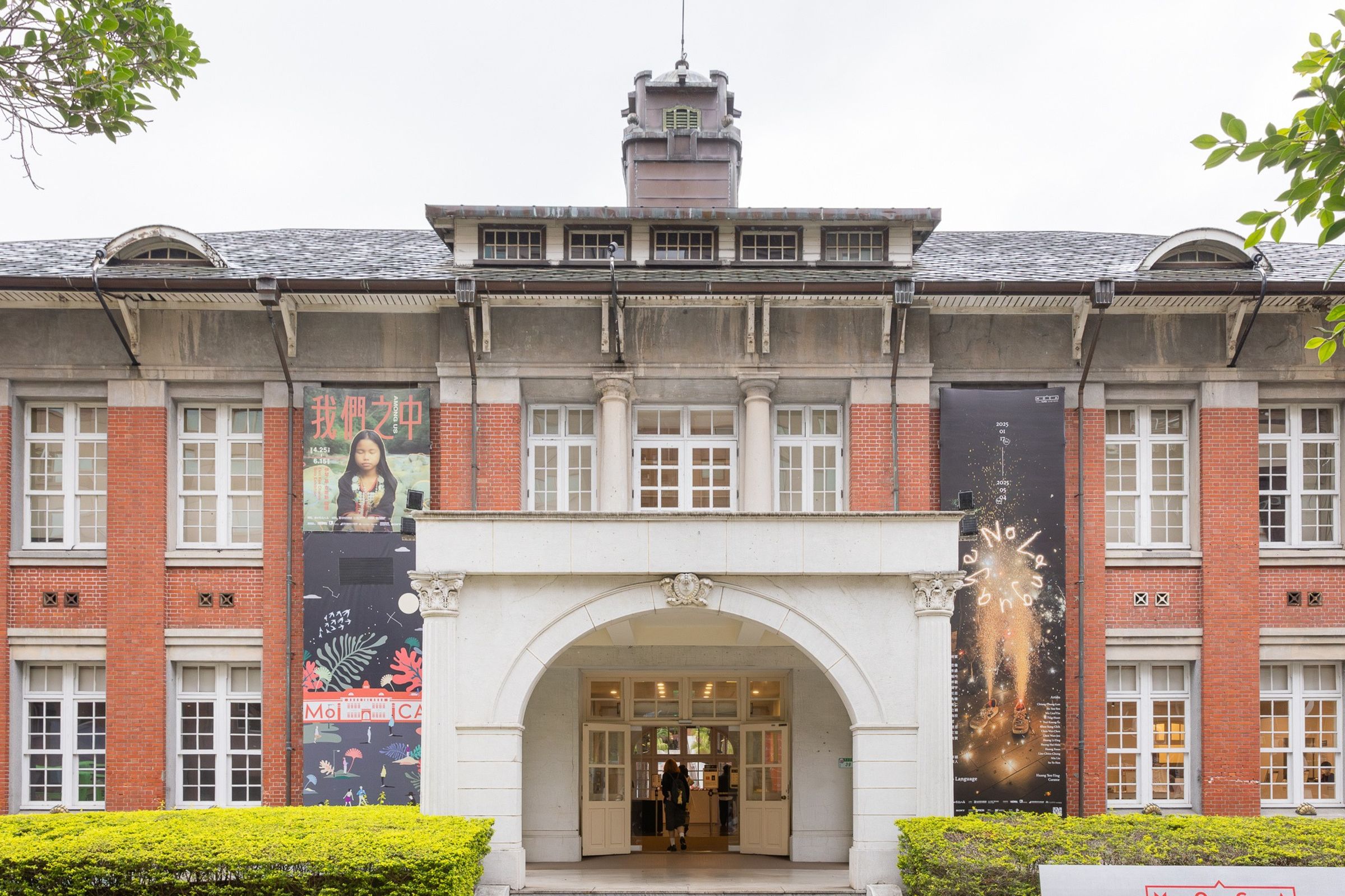 台北當代藝術館響應普發現金1萬元，推出MoCA商店限時優惠活動
