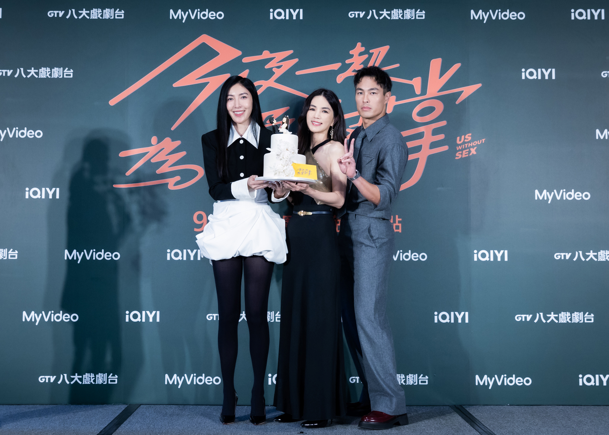 飾演性治療師的楊謹華更驚喜獻上「祝你性福」蛋糕給兩人。（壹壹影業提供）