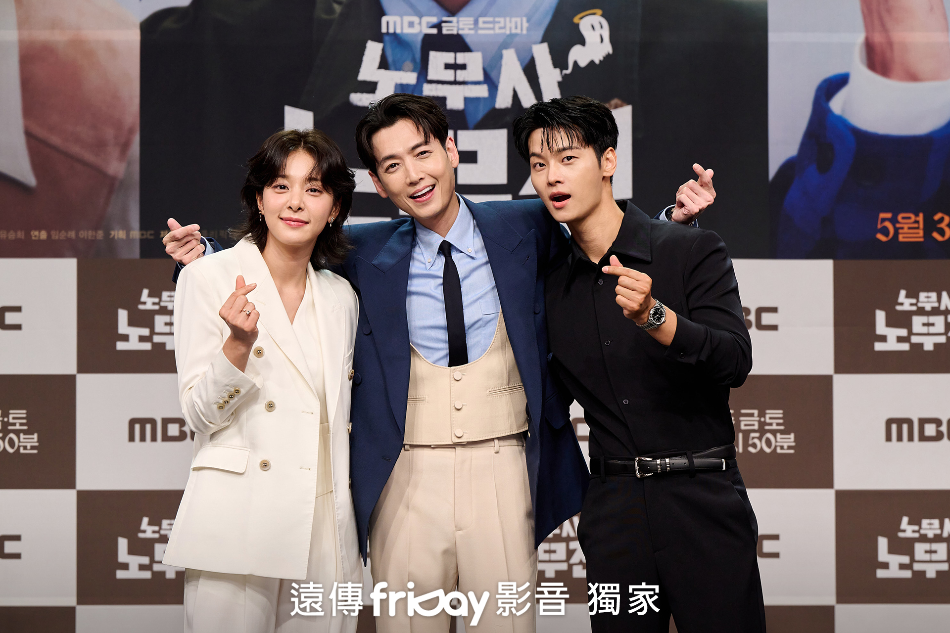 鄭敬淏攜手薛仁雅、車學沇合作《勞務師盧武鎮》。（friDay影音提供）