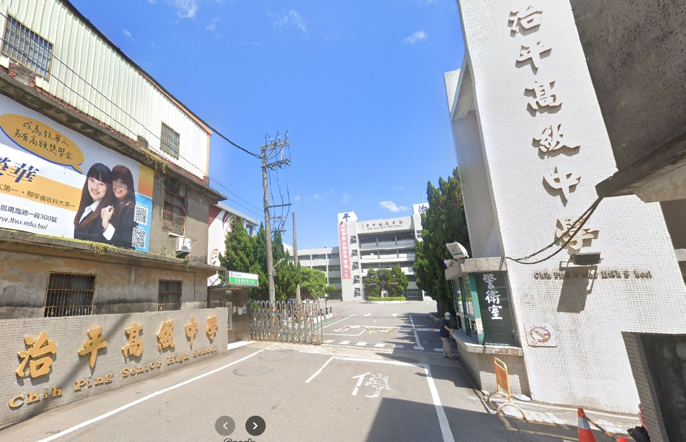 桃園治平高中傳出色狼闖校園性騷女學生,事後學校主任竟發表「女同學裙子太短是犯罪誘因」的爭議言論。(翻攝googlemap)