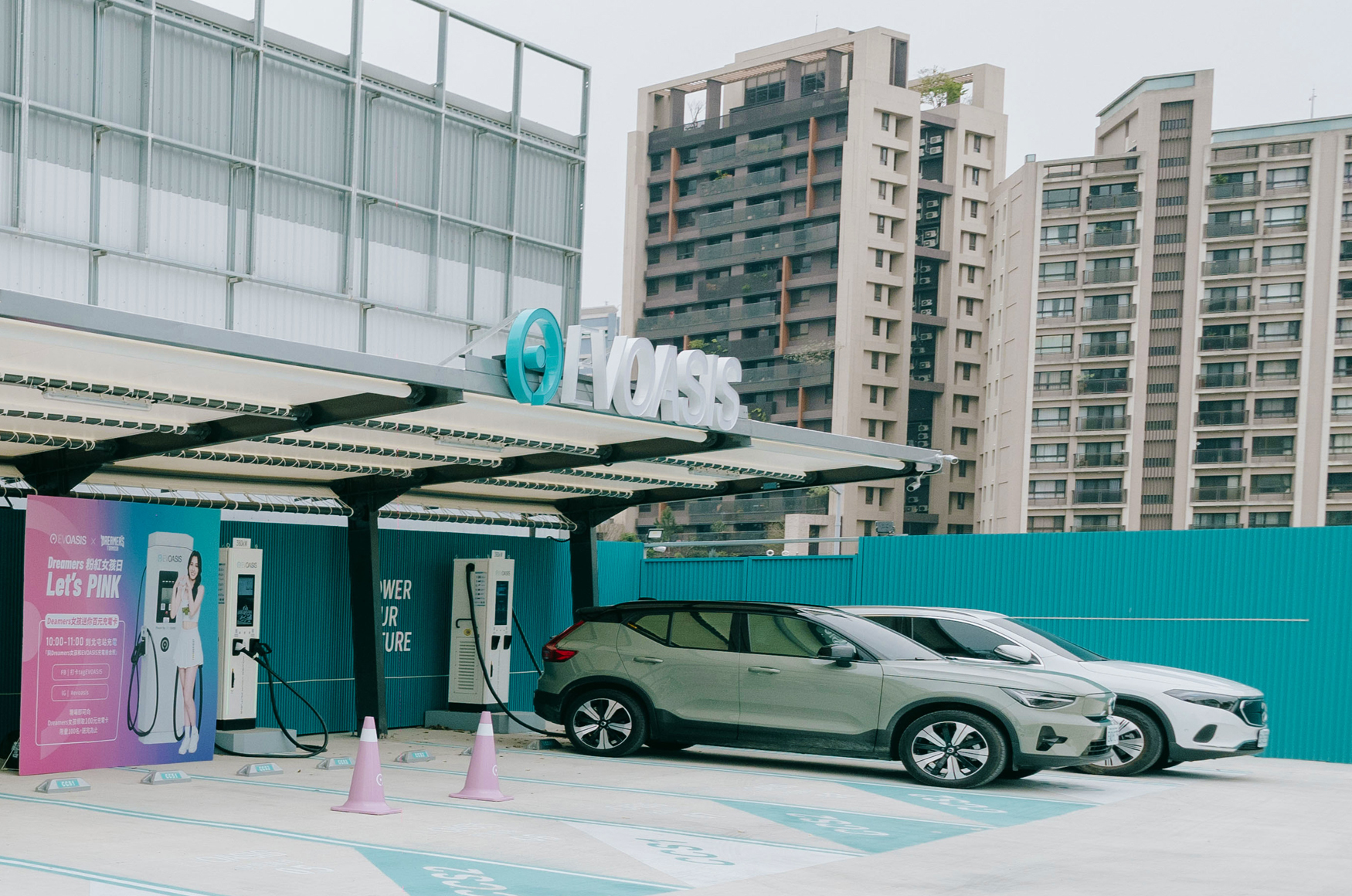 【來電新點】極速充電，快樂出行！EVOASIS台中北屯超級綠洲旗艦站正式啟用