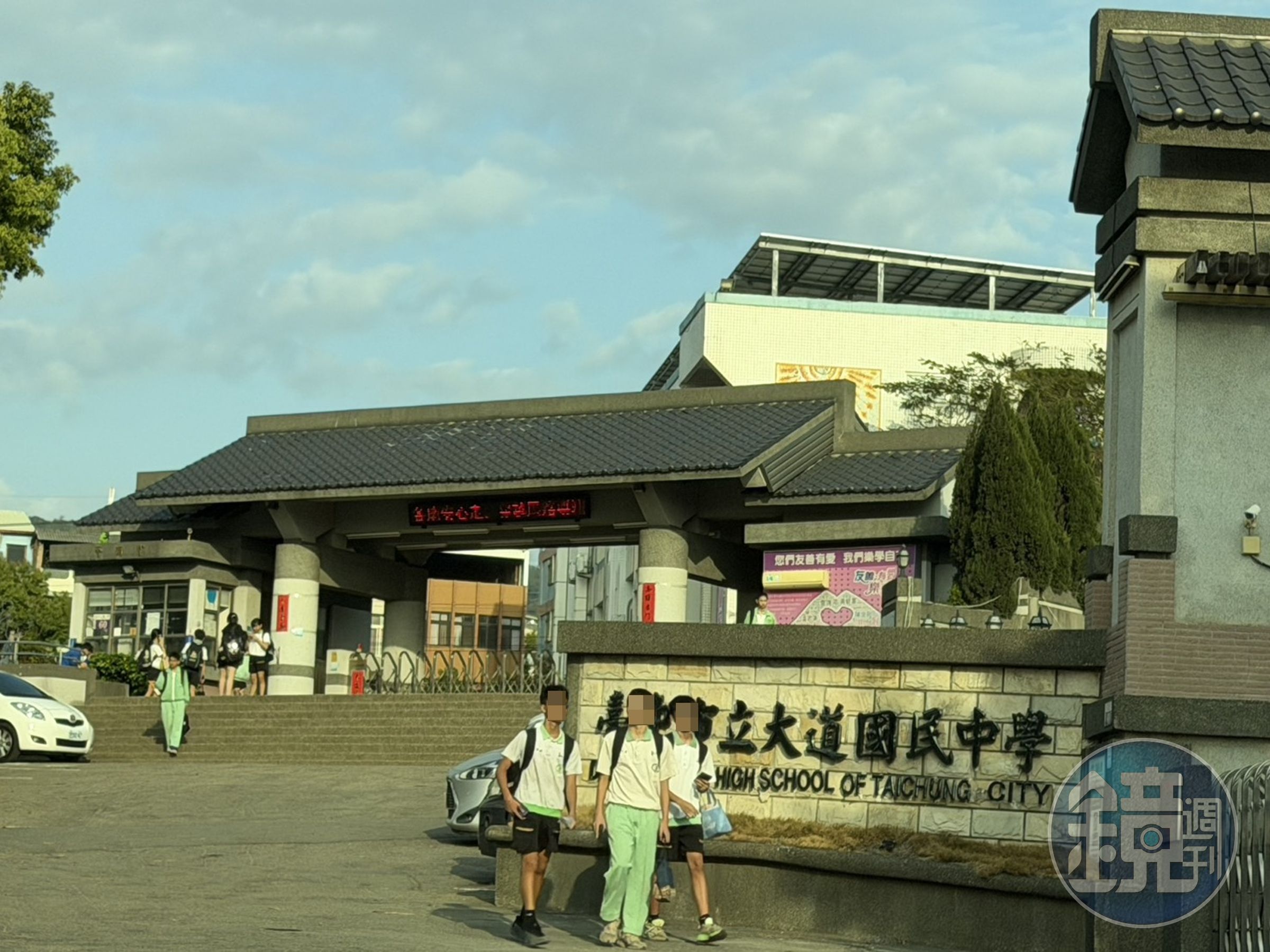台中大道國中傳出已婚學務主任帶中配按摩女到汽車旅館舒壓的醜聞。（讀者提供）