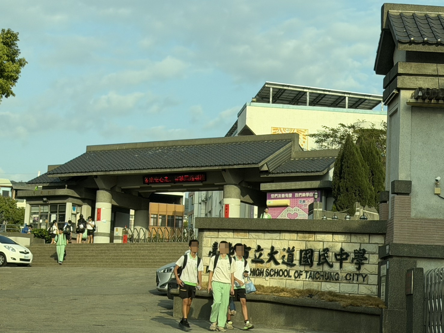 台中大道國中傳出已婚學務主任帶中配按摩女到汽車旅館舒壓的醜聞。（讀者提供）
