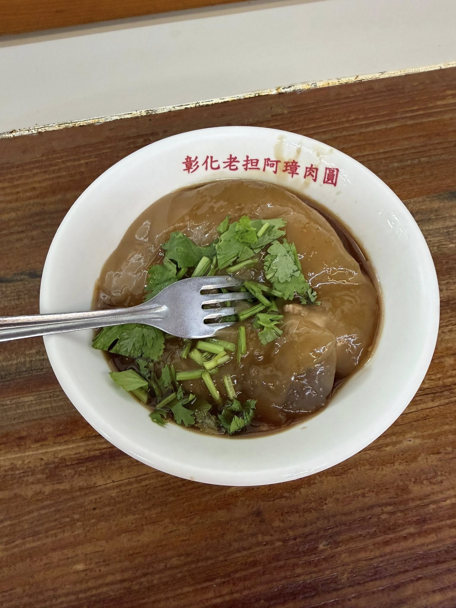 阿璋的「肉圓」粉皮比較厚實，肉大塊，筍丁爽脆。（55元／顆）