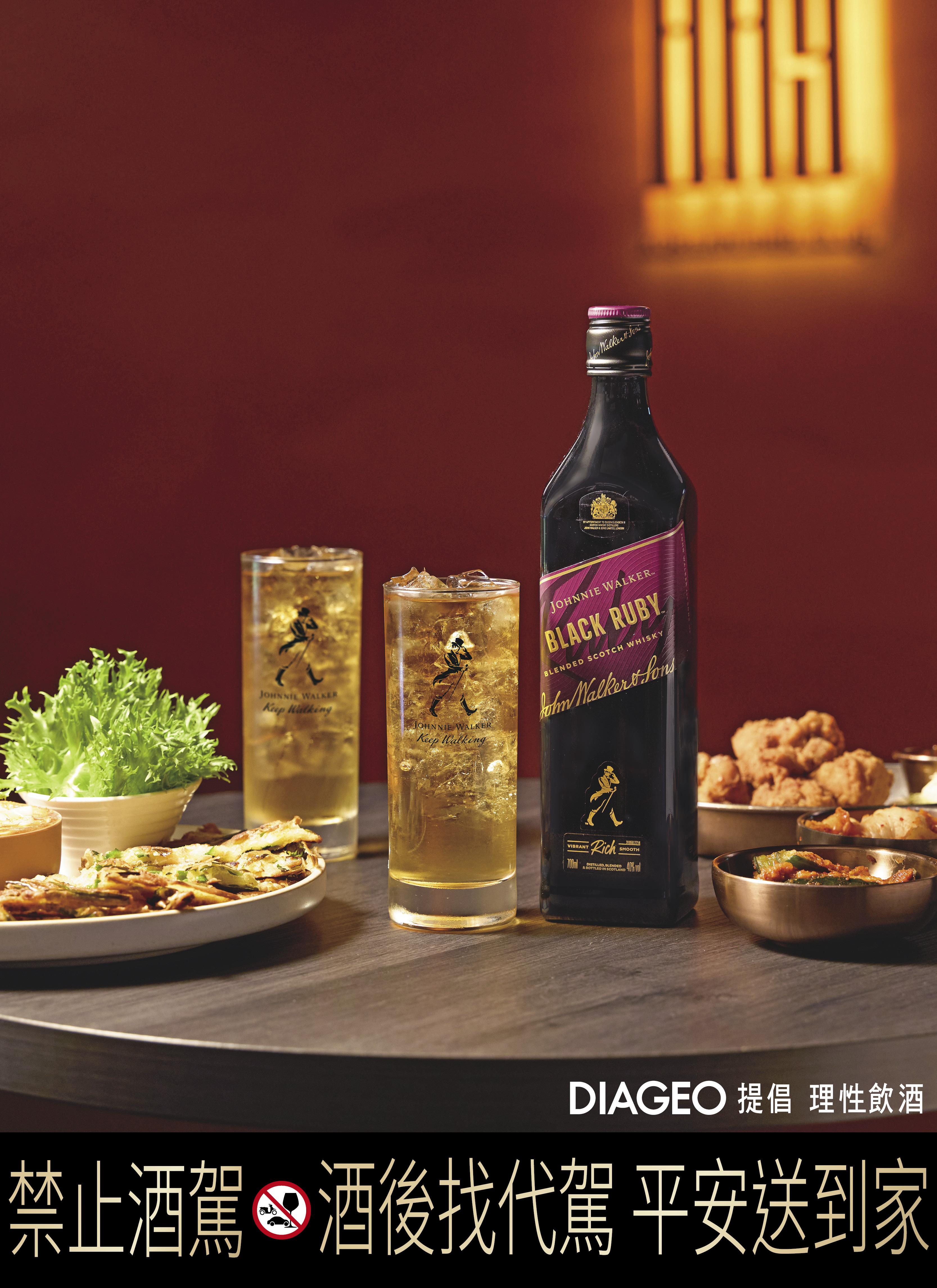 威士忌也能甜得很酷!Johnnie Walker Black Ruby以「甜又酷」的衝突美感,成為Z世代眼中最有態度的韓系威士忌代表。