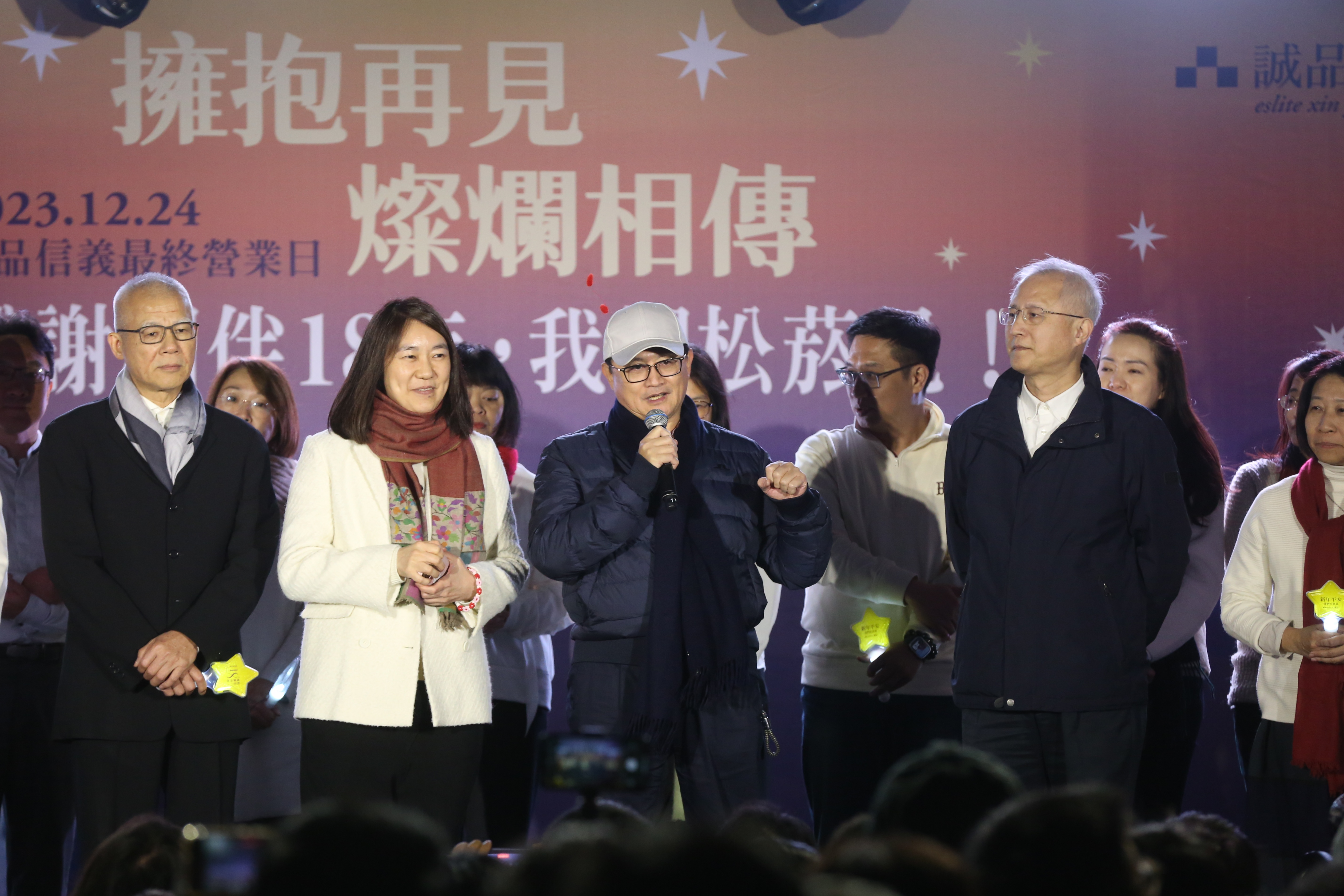 信義誠品今（24日）熄燈，董事童子賢感性喊話「不是道別，而是再見」。