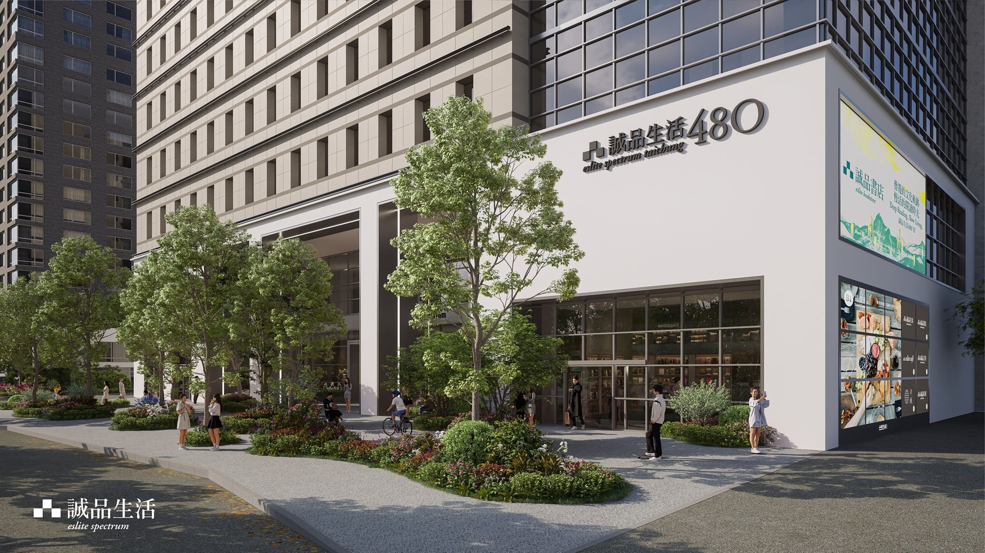 母女逛誠品480被當竊賊，台中市員警懲處結果曝。（翻攝誠品480臉書）