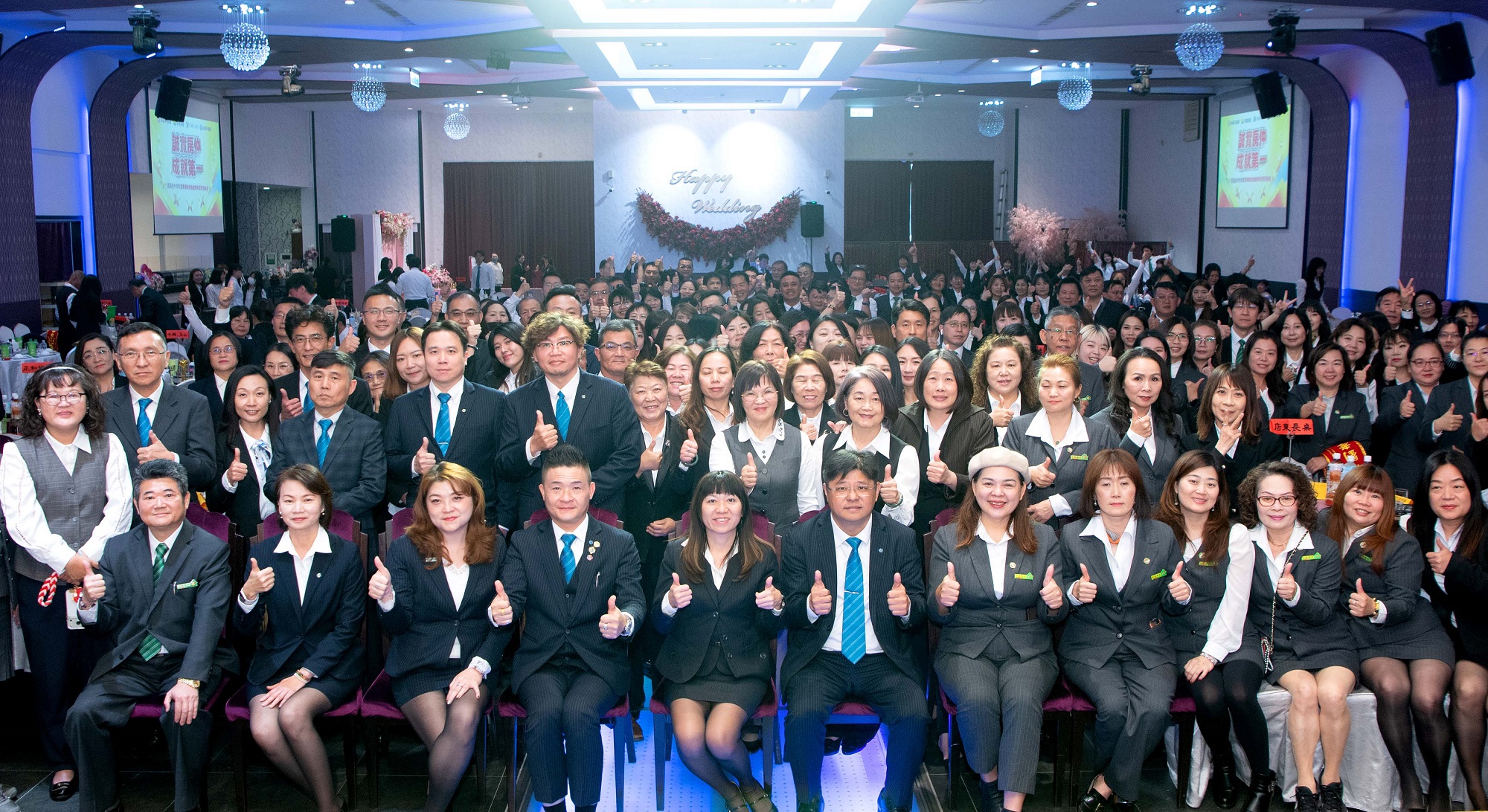 永慶加盟四品牌嘉義聯賣區舉辦春酒晚會,席開45桌、近500位夥伴齊聚同歡,是嘉義房仲業桌數最多的春酒。(永慶房產集團提供)