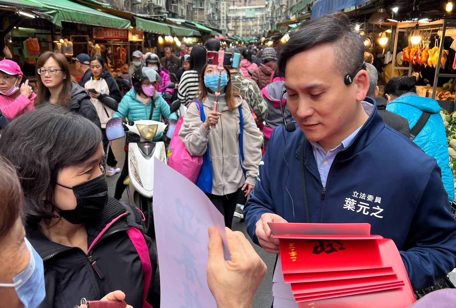 苦苓指出，葉元之的服務處直到有人開始罷免連署他才成立。圖為葉元之到市場發春聯。（翻攝自葉元之．板橋臉書）