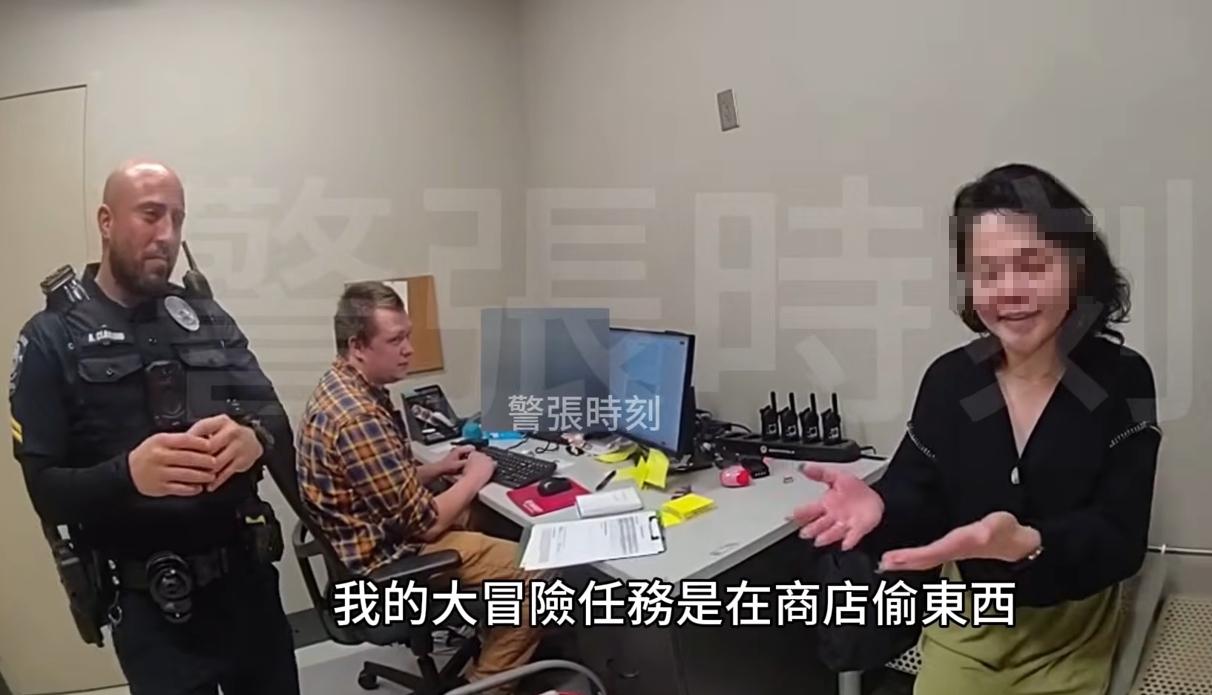 台灣女子在美國賣場行竊被逮，她向警方供稱自己「玩真心話大冒險輸了」。（翻攝自YouTube警張時刻）