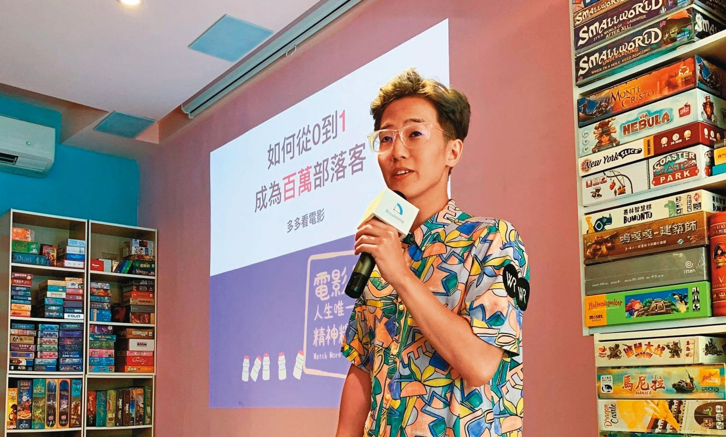 余尚泓常在桌遊店舉辦演講等各式活動,吸引粉絲。(翻攝臉書)
