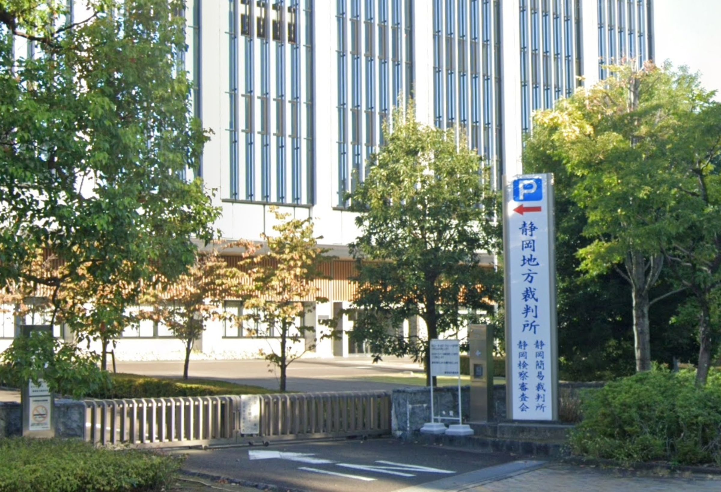 靜岡一名獸父性侵自己的繼女長達7年，竟聲稱「沒那麼強迫」。（翻攝自Google Maps）