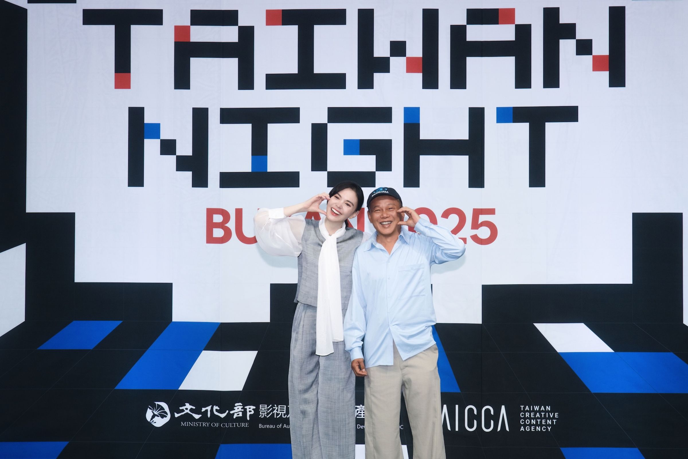 張榕容（左）、李康生（右）開心出席釜山影展「臺灣之夜」。（台北電影節提供）