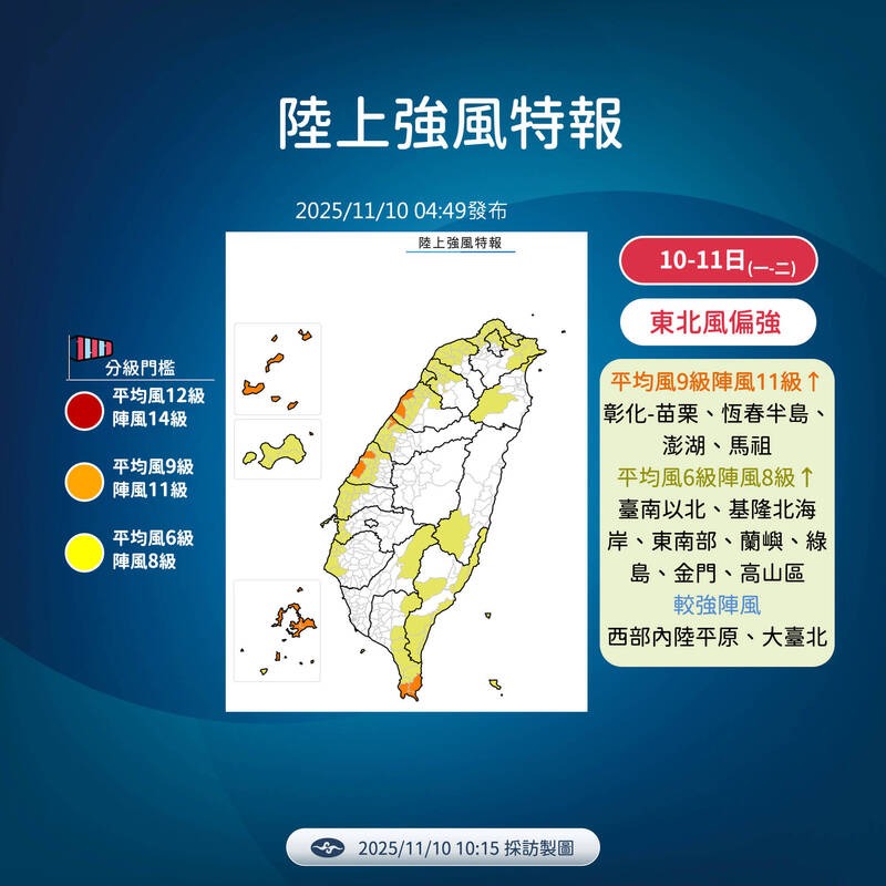 鳳凰目前正逐漸北轉。未來將於週三白天至晚間逼近台灣西南方海域。(氣象署提供)