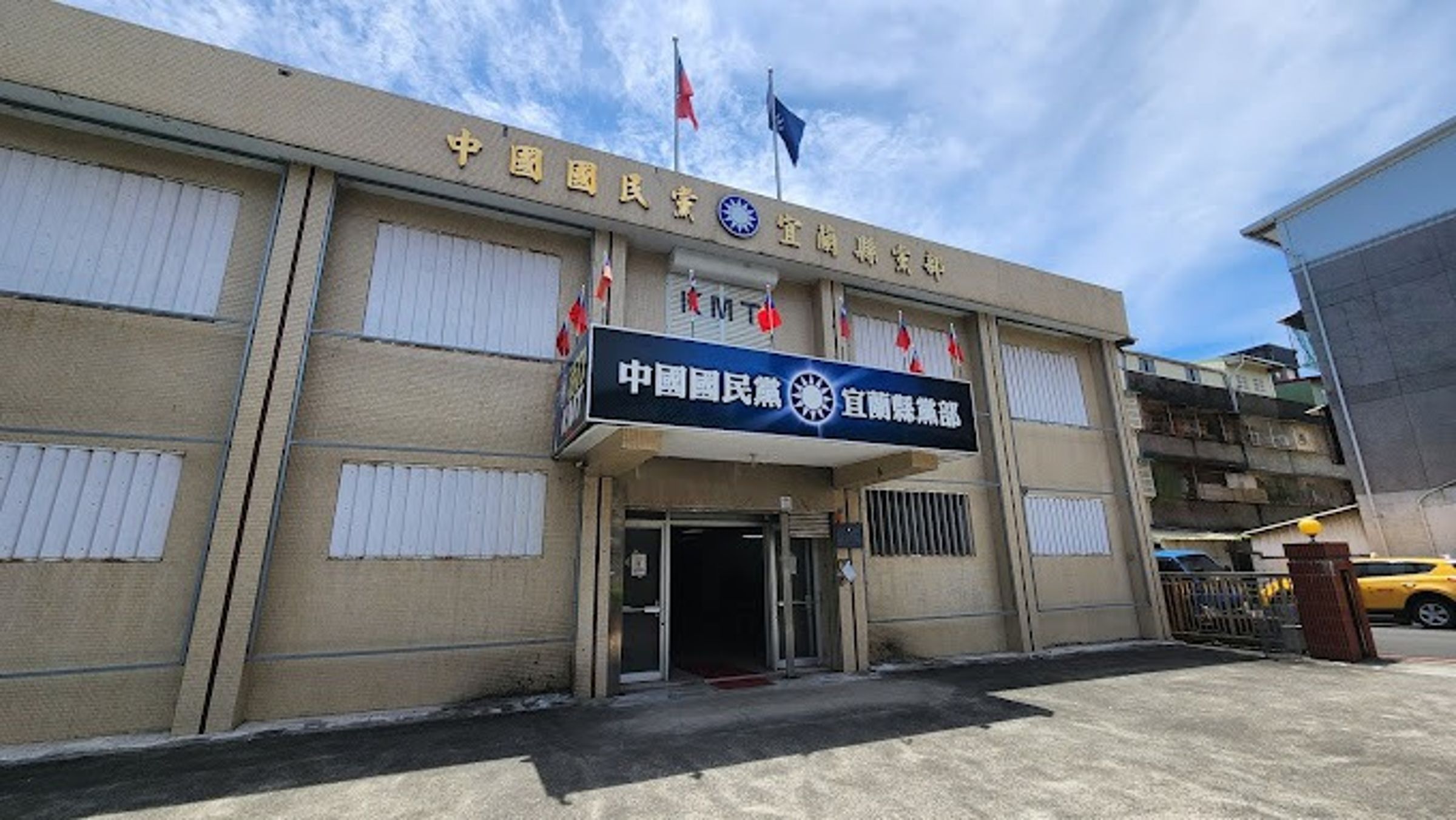 國民黨宜蘭黨部今日也傳出遭搜索。（翻攝自Google Maps）