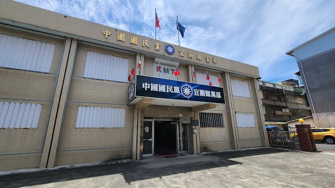 國民黨宜蘭黨部今日也傳出遭搜索。（翻攝自Google Maps）