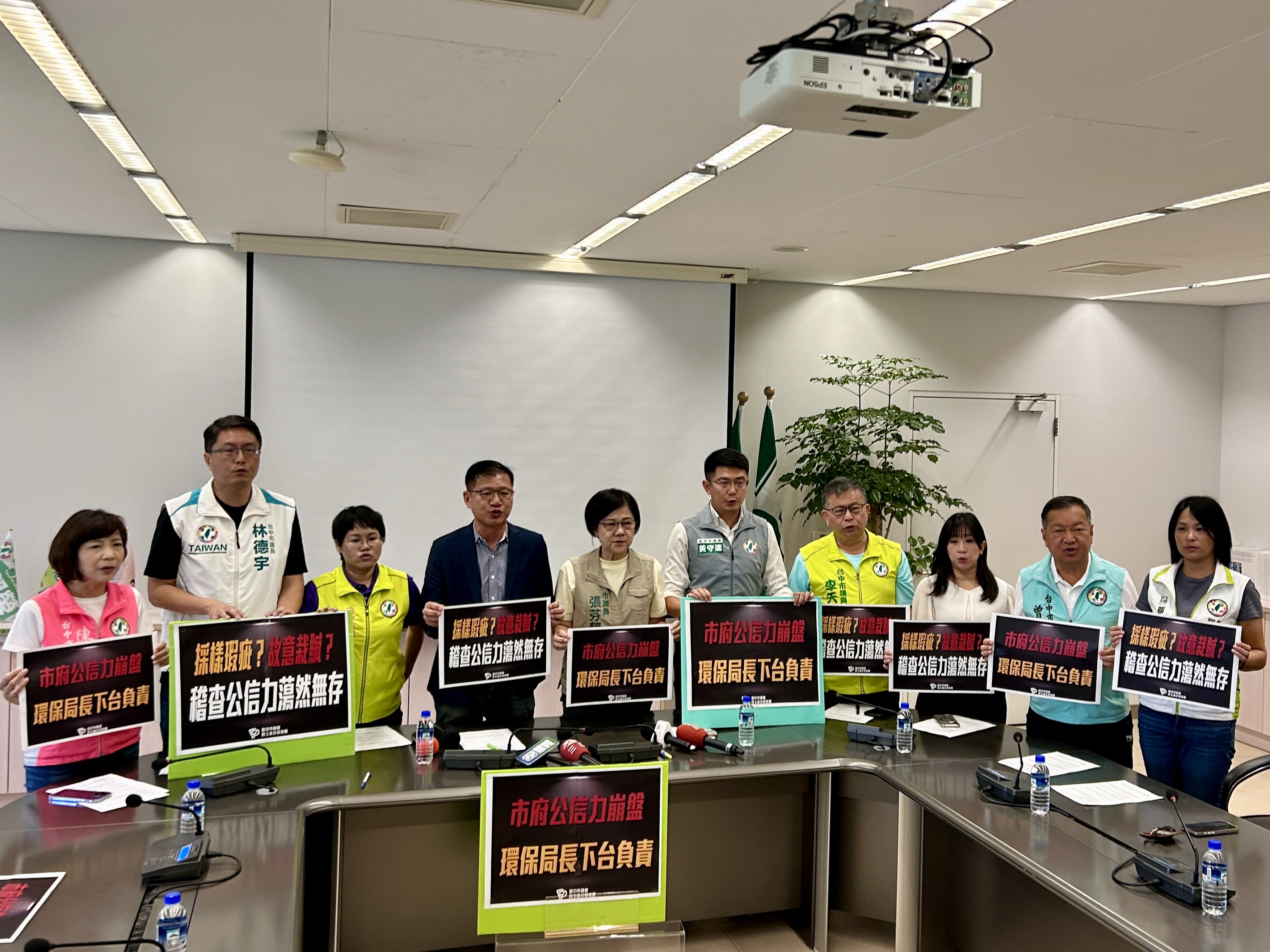 中市民進黨團認為，盧市府多次對台電與中火展開行政稽查，疑有政治考量。（民進黨團提供）