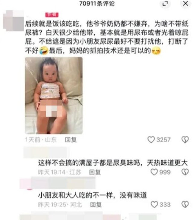 媽媽表示，最後全家都吃完了這桌「童子尿宴」。（翻自《香港01》）