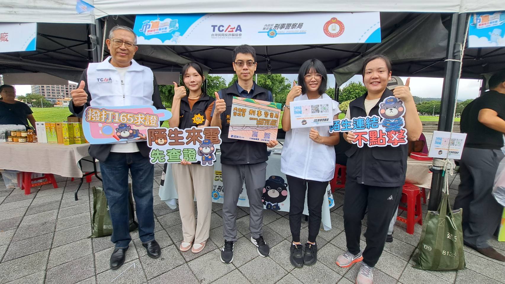 刑事局攜手台灣民間反詐騙協會,前進「2026巾喜一夏-雲林毛巾嘉年華」,向民眾傳遞反詐、反毒觀念。(刑事局預防科提供)