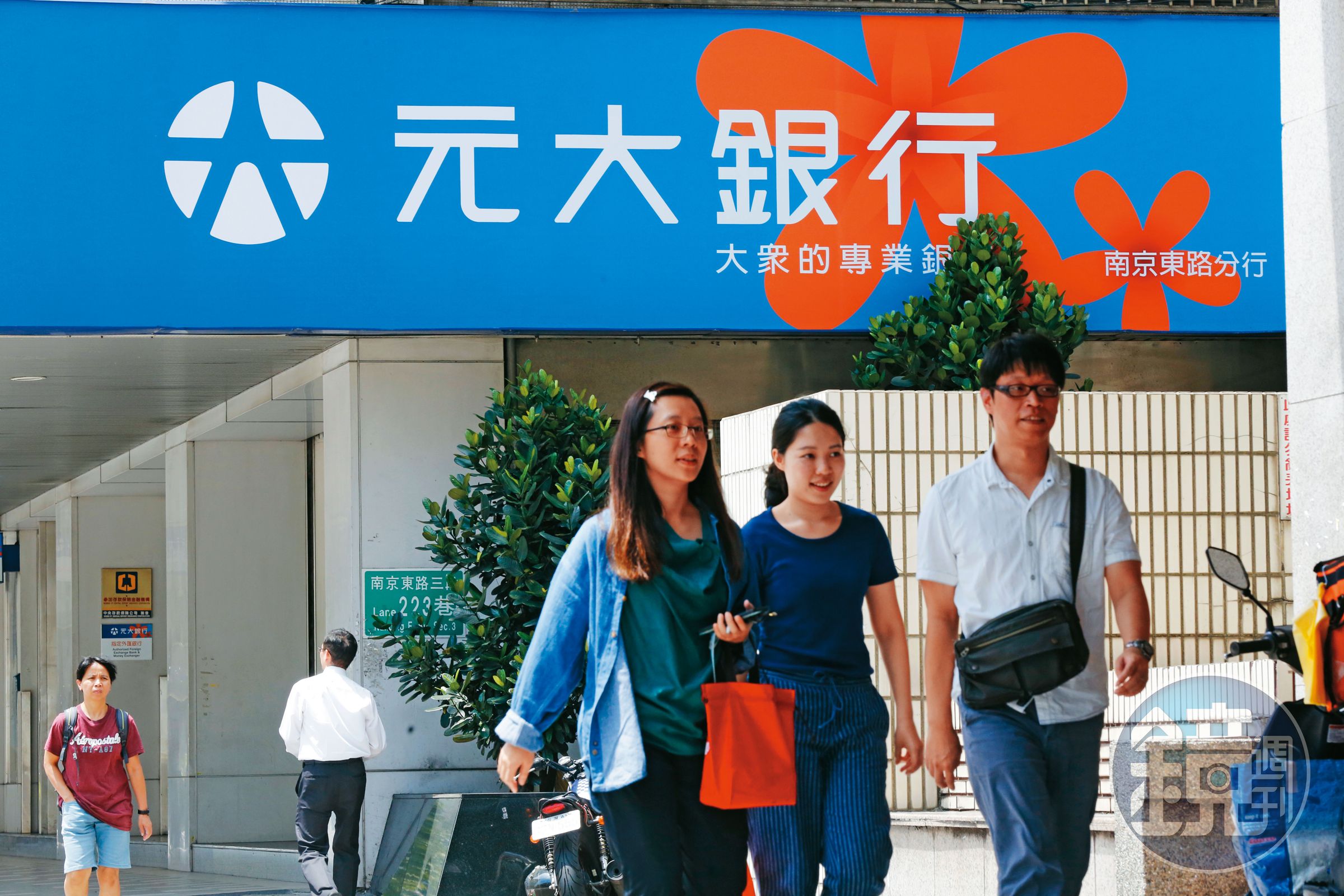 以證券為主體的元大金，在台股上漲、成交量攀升下，波段操作有獲利空間。