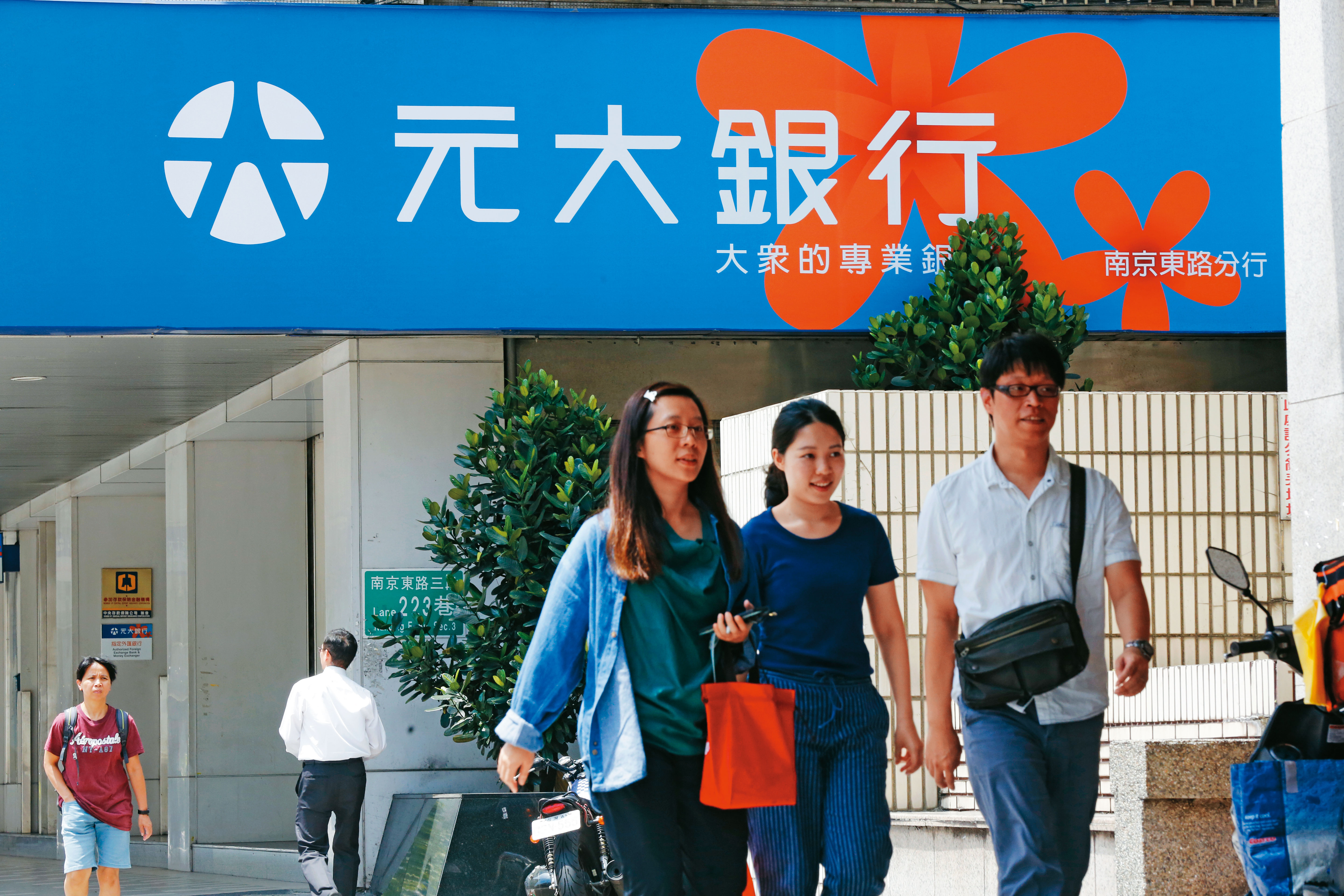 以證券為主體的元大金，在台股上漲、成交量攀升下，波段操作有獲利空間。