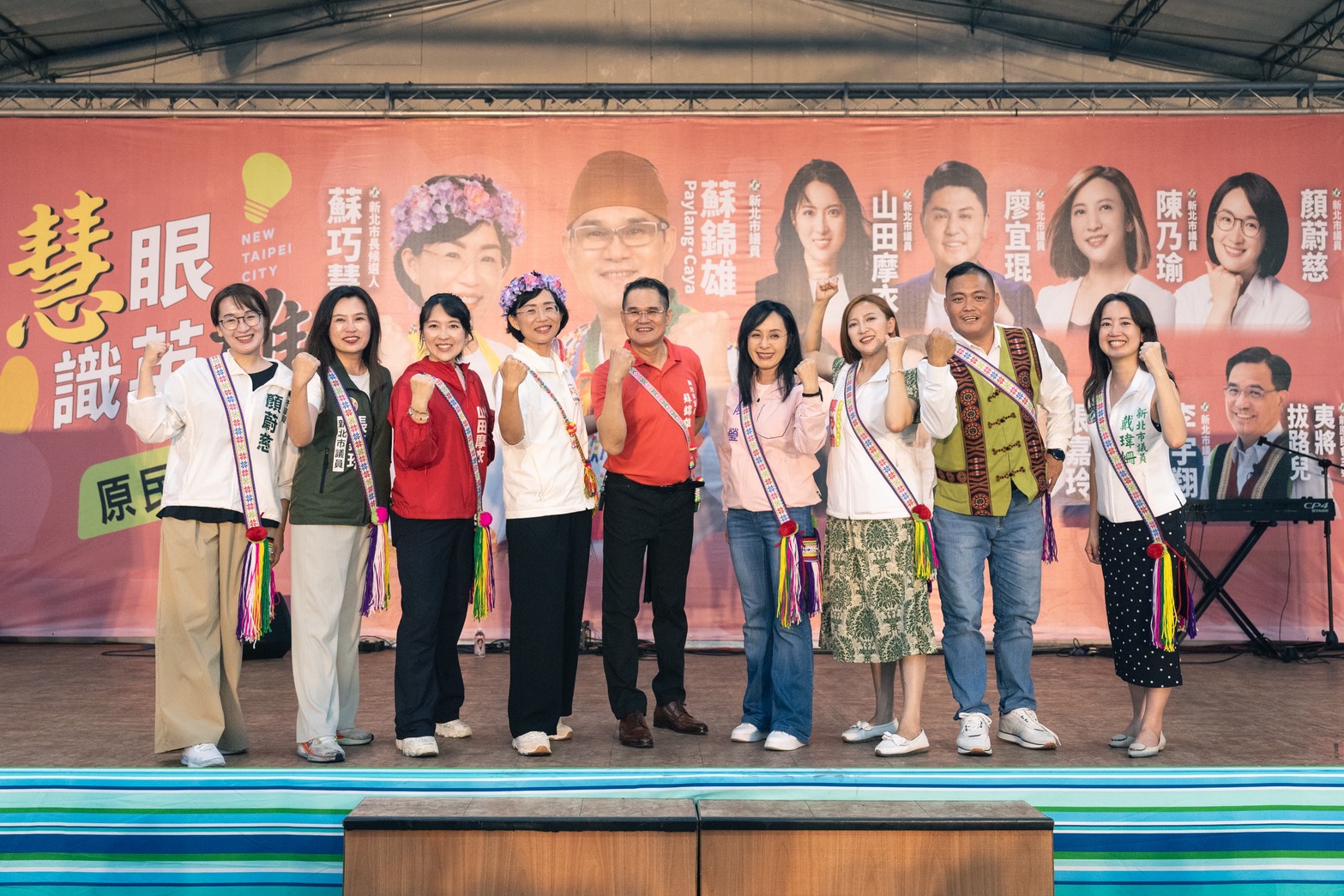 蘇巧慧出席與蘇錦雄Paylang•Caya聯合座談會,與族人一同體驗阿美族傳統文化,並提出生活照顧、文化傳承及制度支持三大原民政策主張。