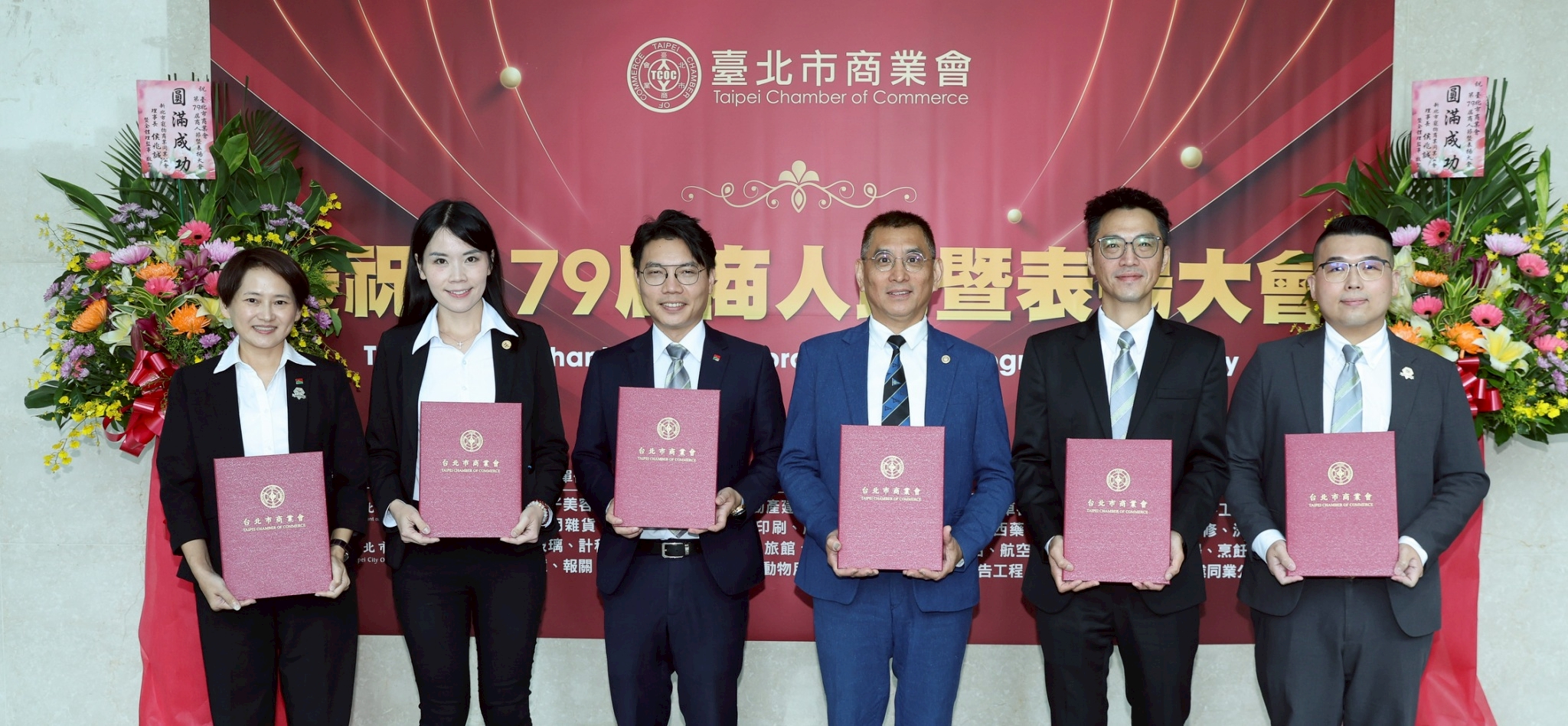 臺北市商業會舉辦第79屆商人節暨表揚大會,頒發「服務優良從業人員」,信義房屋陳志遠、簡子雲、劉小菁、林婉婷、林宇航與信義全球許達豐獲肯定。(圖/信義房屋)