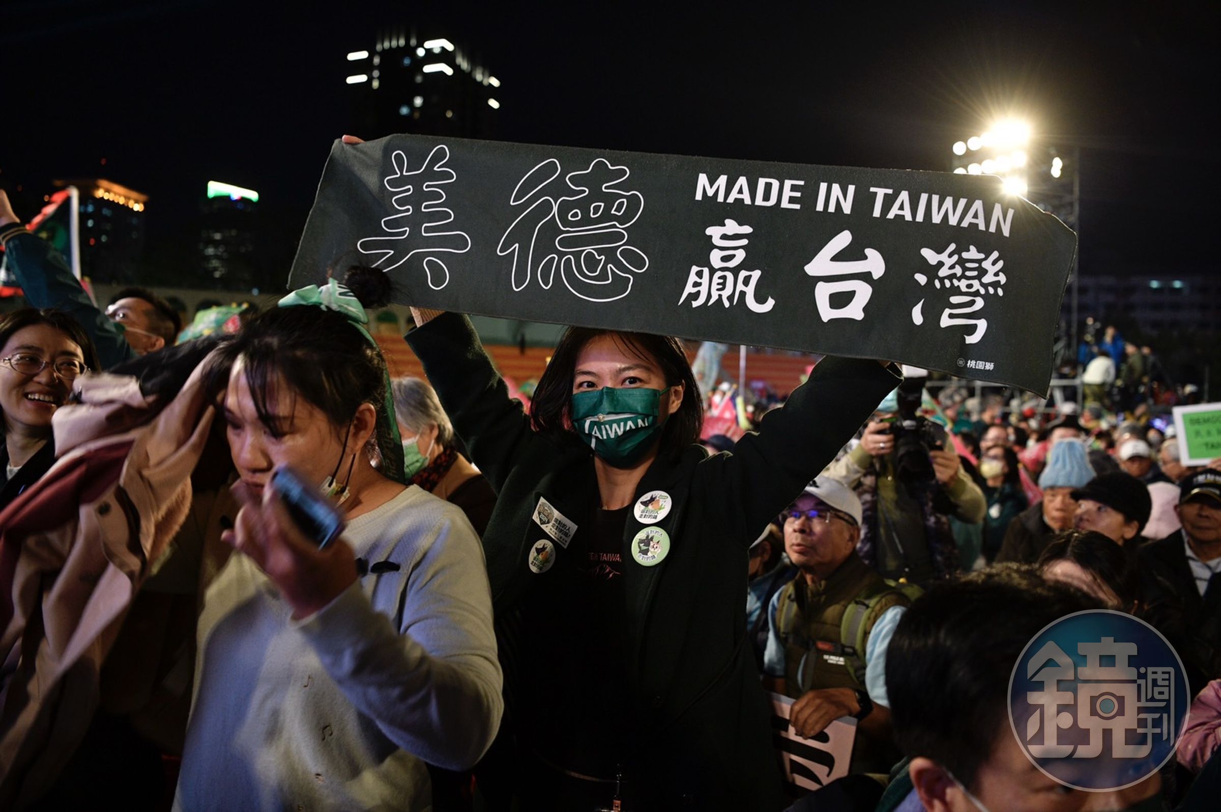 支持者舉著「美德贏台灣」表達支持民進黨的決心。