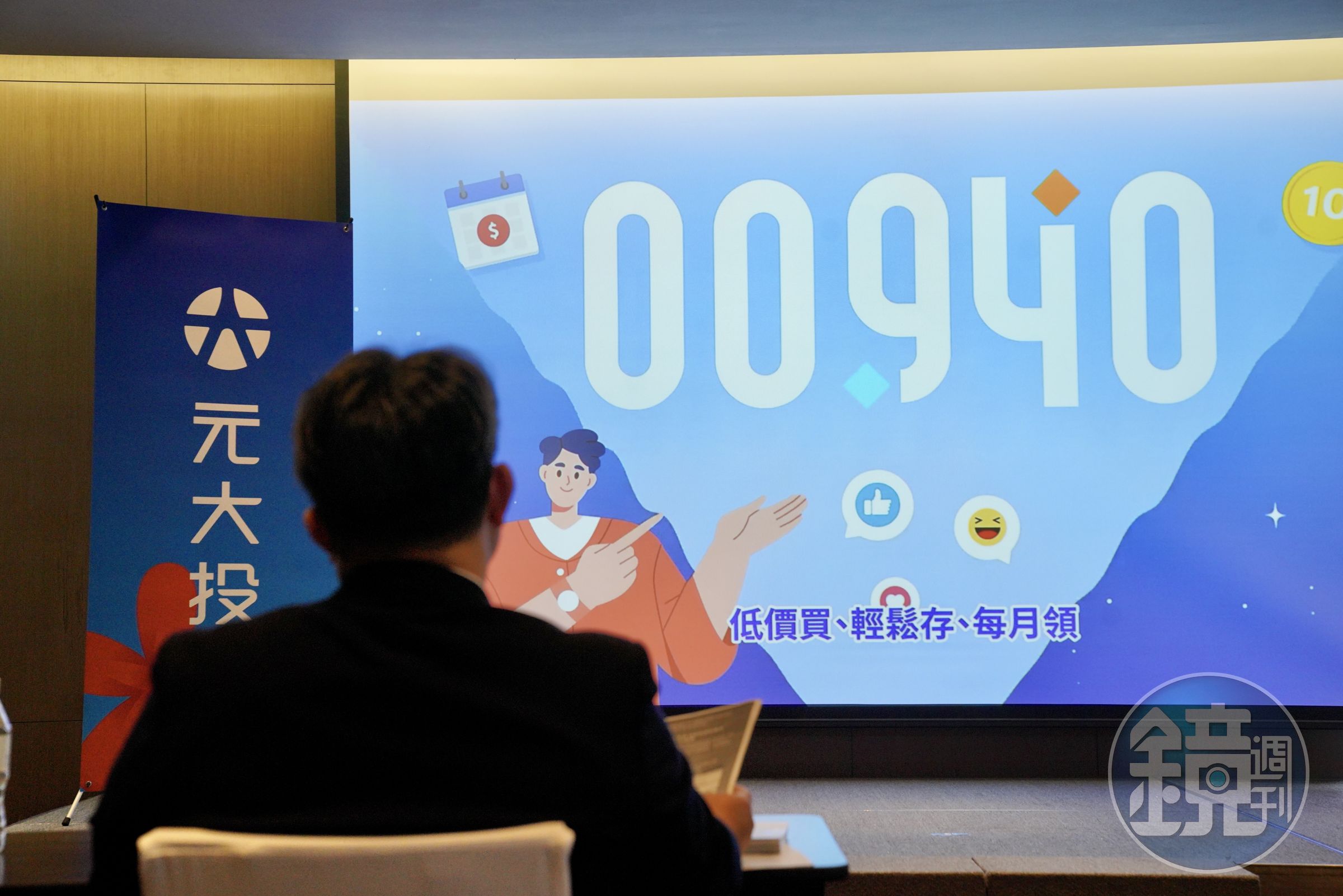 買高股息ETF,除了定期定額,一定要股息再投入,才能加速滾大資產。