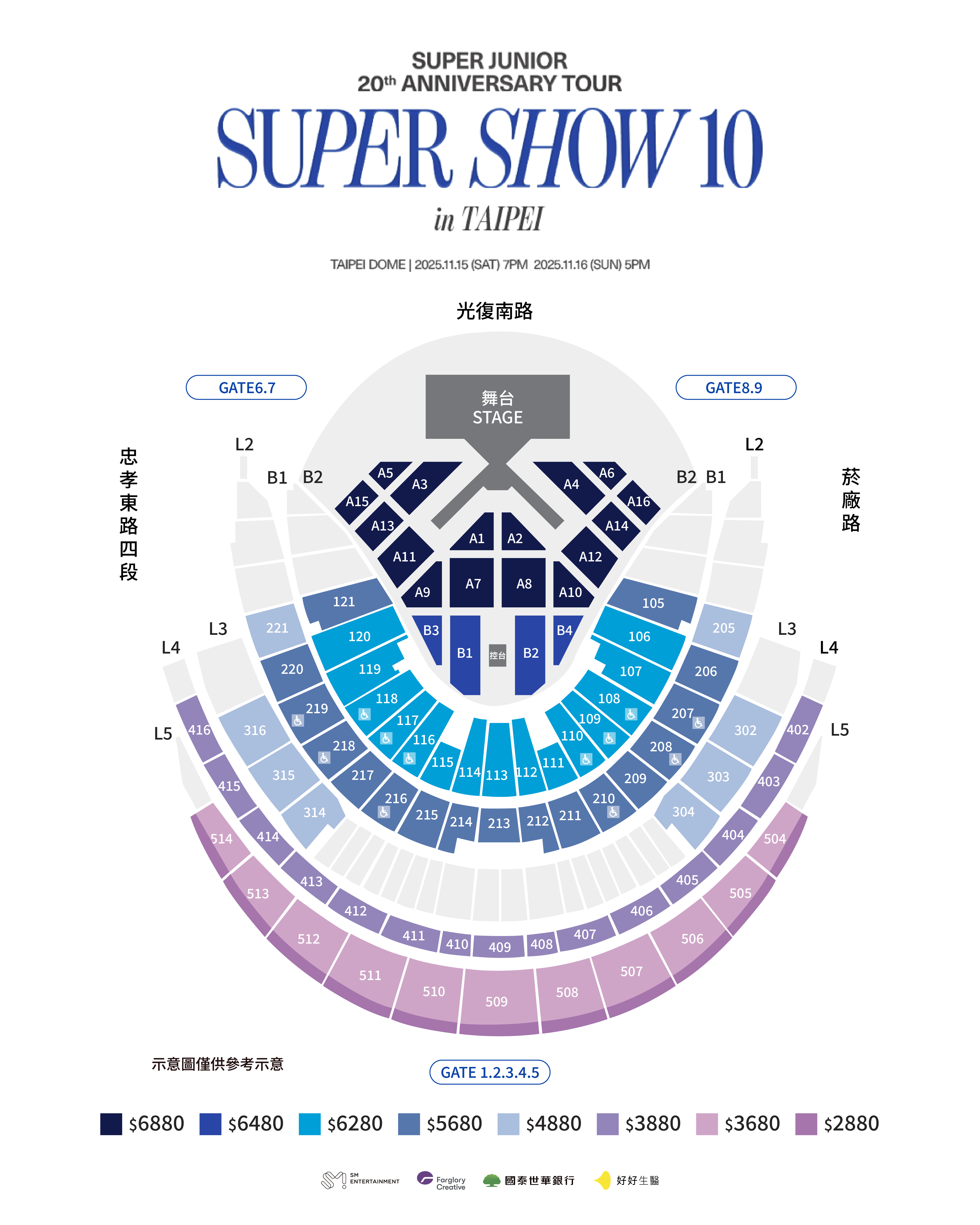 「SUPER JUNIOR 20th Anniversary TOUR <SUPER SHOW 10> in TAIPEI」座位圖,階段性售票請歌迷要看好時間喔。(遠雄創藝提供)