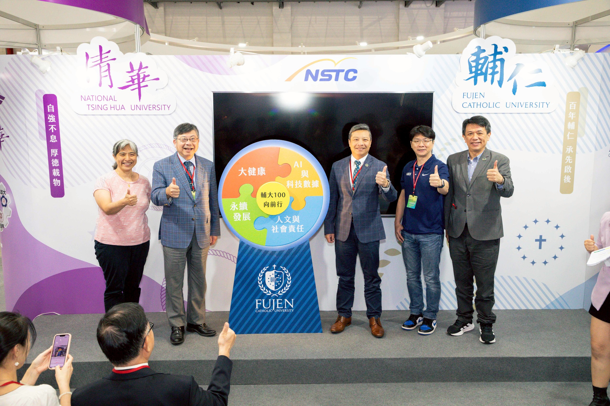 輔大今天舉辦2025亞洲生技大展,備受產官學界關注。(輔大提供)