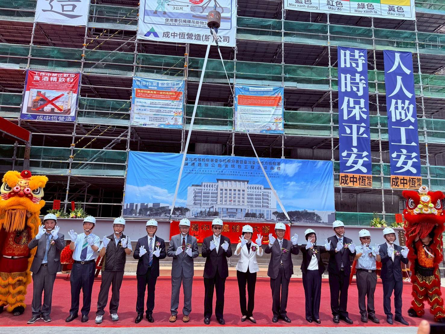 臺中地區檢察大樓新建工程上梁典禮，邁入重要里程碑。(中檢提供)
