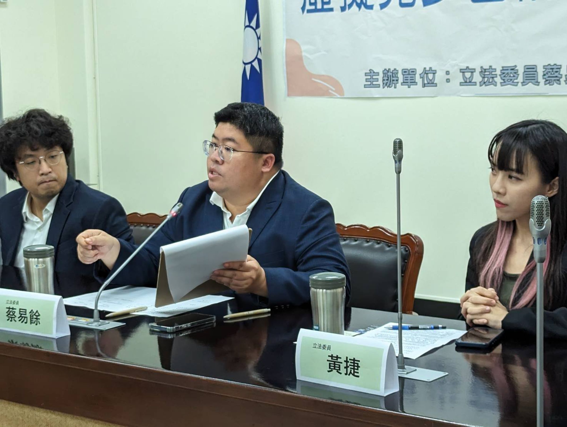 針對iWIN欲將虛擬二次元創作納管兒少性剝削,民進黨舉行協調會達成4點共識。(翻攝自蔡易餘臉書)